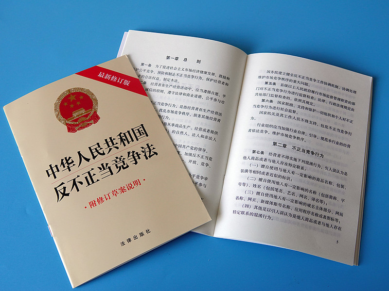 举报违法也能拿百万奖金？北京这回是真金白银地动真格了！
看到这个消息的时候，我第一反应是揉了揉眼睛——最高100万元的举报奖励，这不是标题党，而是即将在10月1日正式实施的《北京市市场监管领域违法行为举报奖励办法》里的白纸黑字。
很多人可能觉得举报奖励这事离自己很远，但仔细读完这份新规，我发现它跟咱