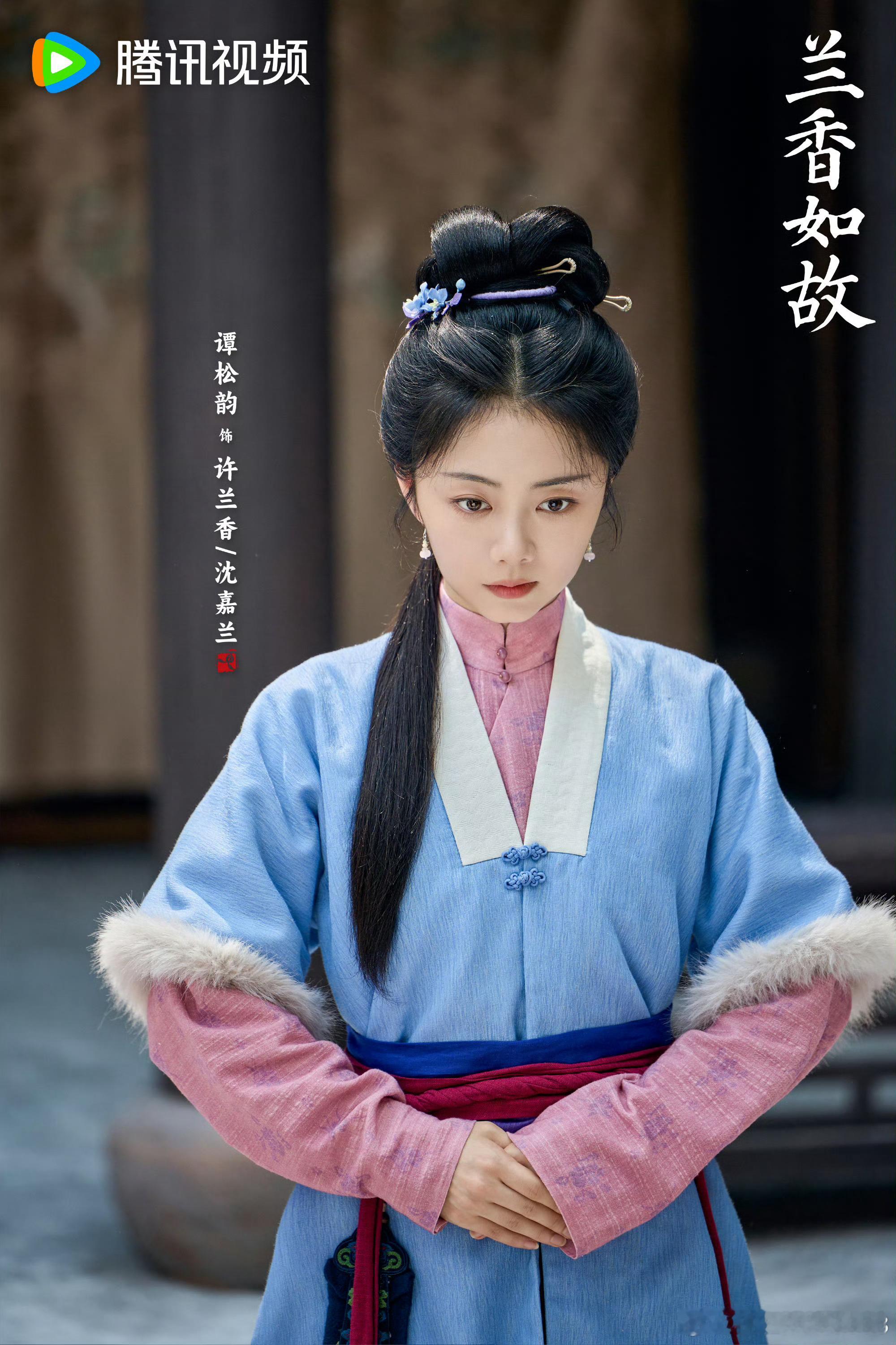 热播剧《兰香如故》中，丫鬟许兰香从底层逆袭为当家主母，观众发现她的每一次破局都源于饱读诗书沉淀的硬实力，而非主角光环。  一、危机破局全靠知识储备- 历史知识扭转局势：林锦岐入狱，丫鬟送信被拒，许兰香