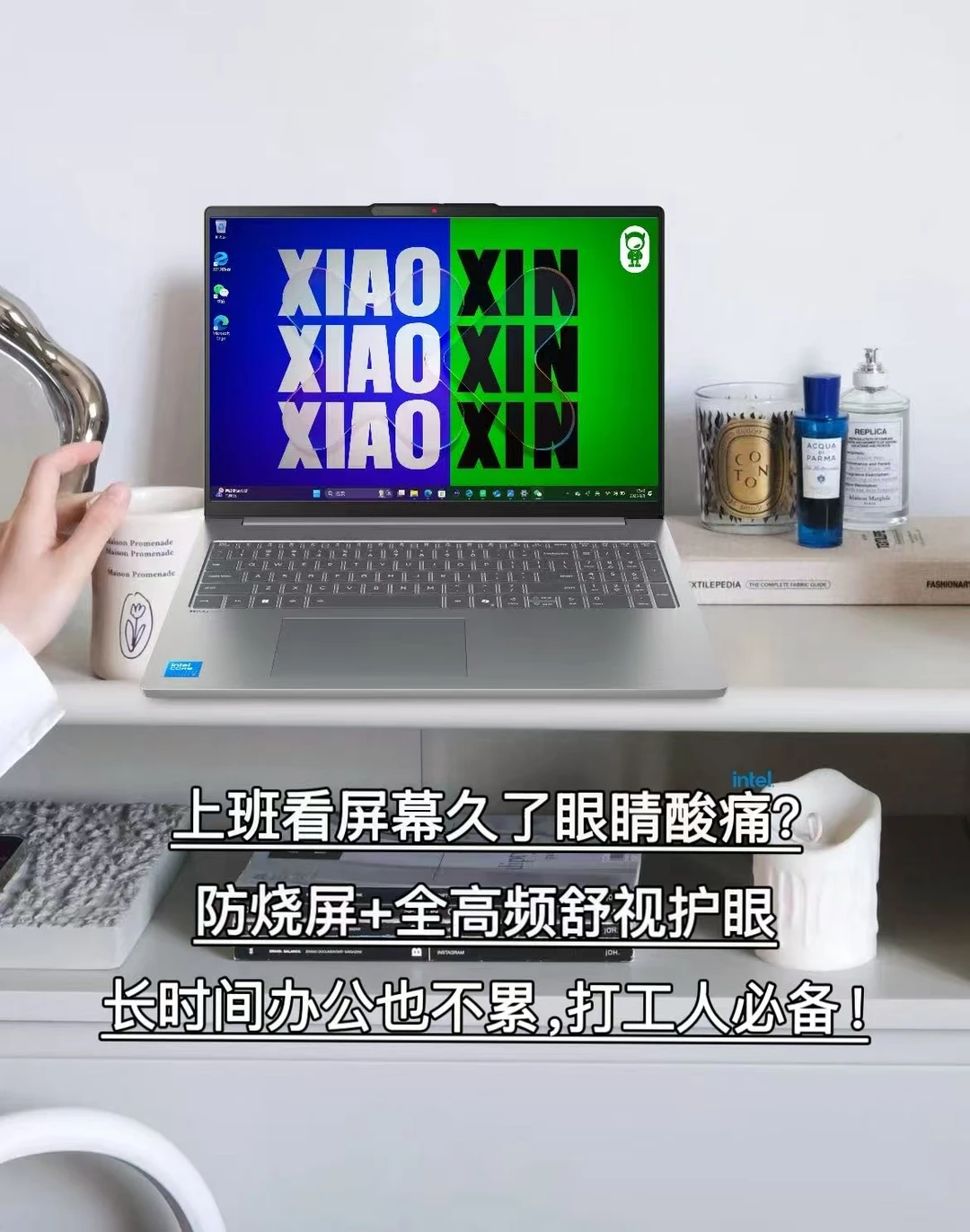💻大学生必备！1min告诉你怎么选电脑屏
