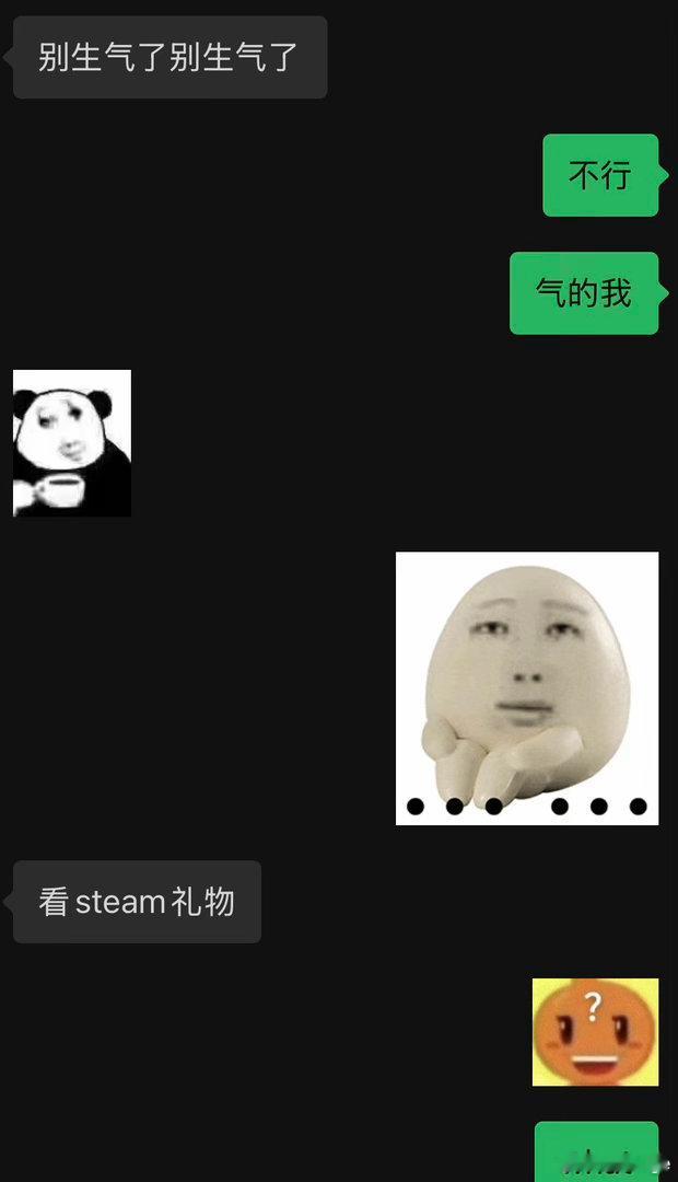 有的男人只会pua有的男人给你实打实的安慰。。。 ​