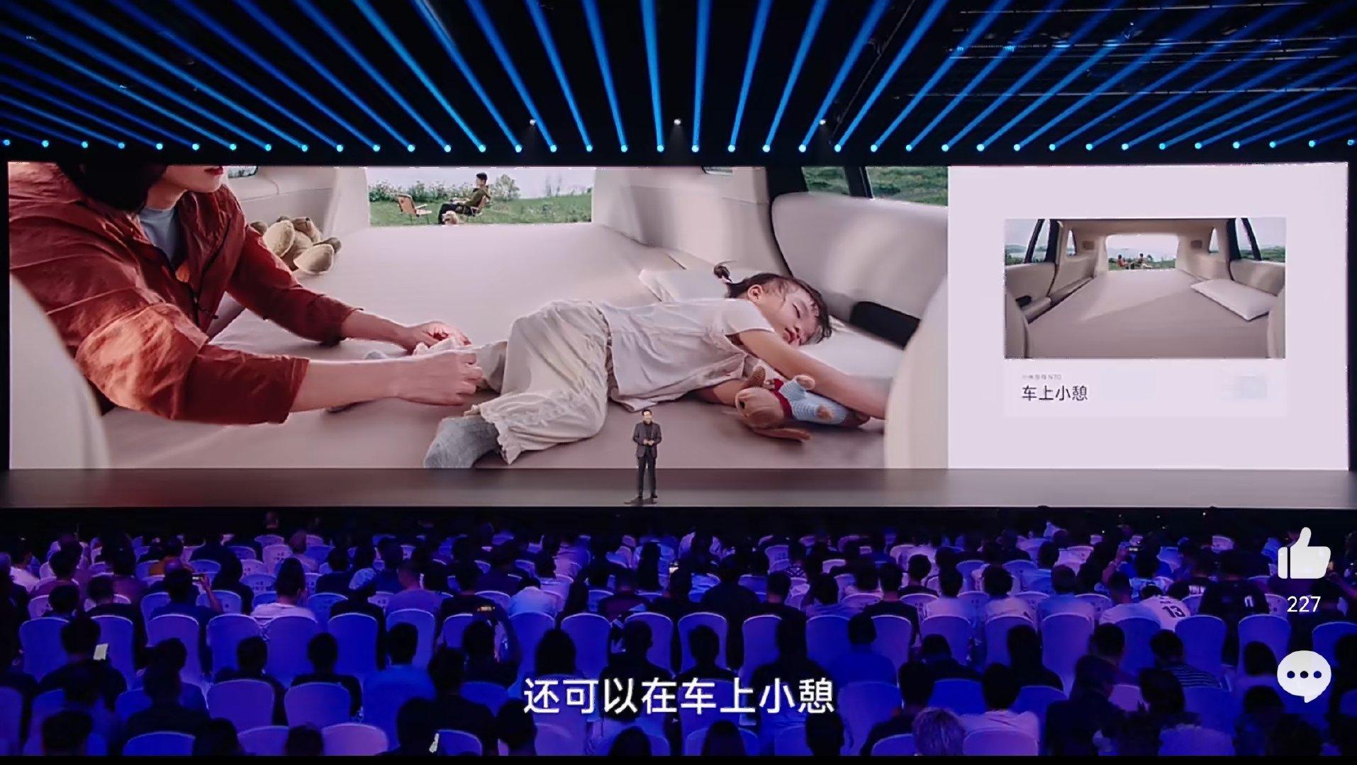 是谁拍上了小米澎程汽车的广告
还上了官网和发布会？[偷笑][太开心] ​
