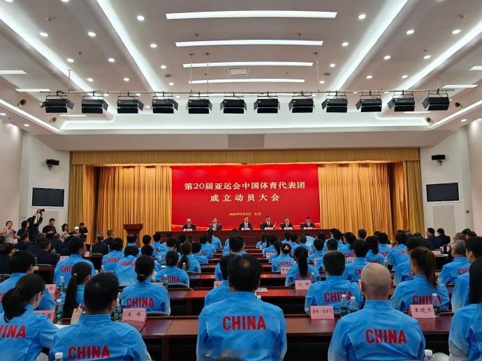 #中国815名运动员参赛亚运会# 【#第20届亚运会中国体育代表团名单#】

参加第20届亚运会的中国体育代表团今天在北京成立。代表团由1274人组成，运动员815人，其中女子404人，男子411人，将参加38个大项，369个小项的比赛。运动员平均年龄24岁，05后占运动员总人数的27%。包括游泳、花样游泳、羽毛球、 ​