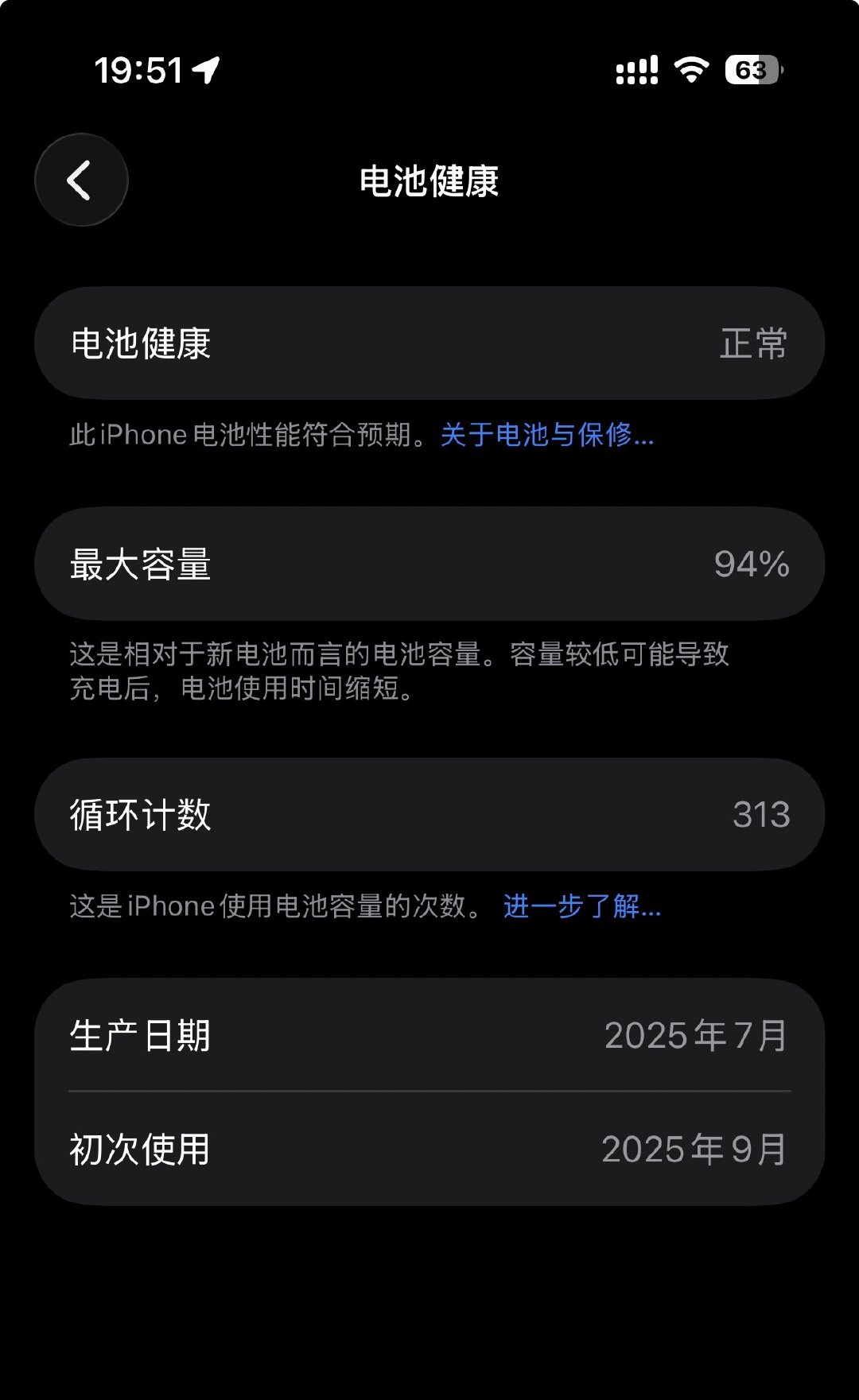 #iPhone17国内销量破4000万台#首发iPhone17Pro，坐等下个月iPhone18[doge] ​