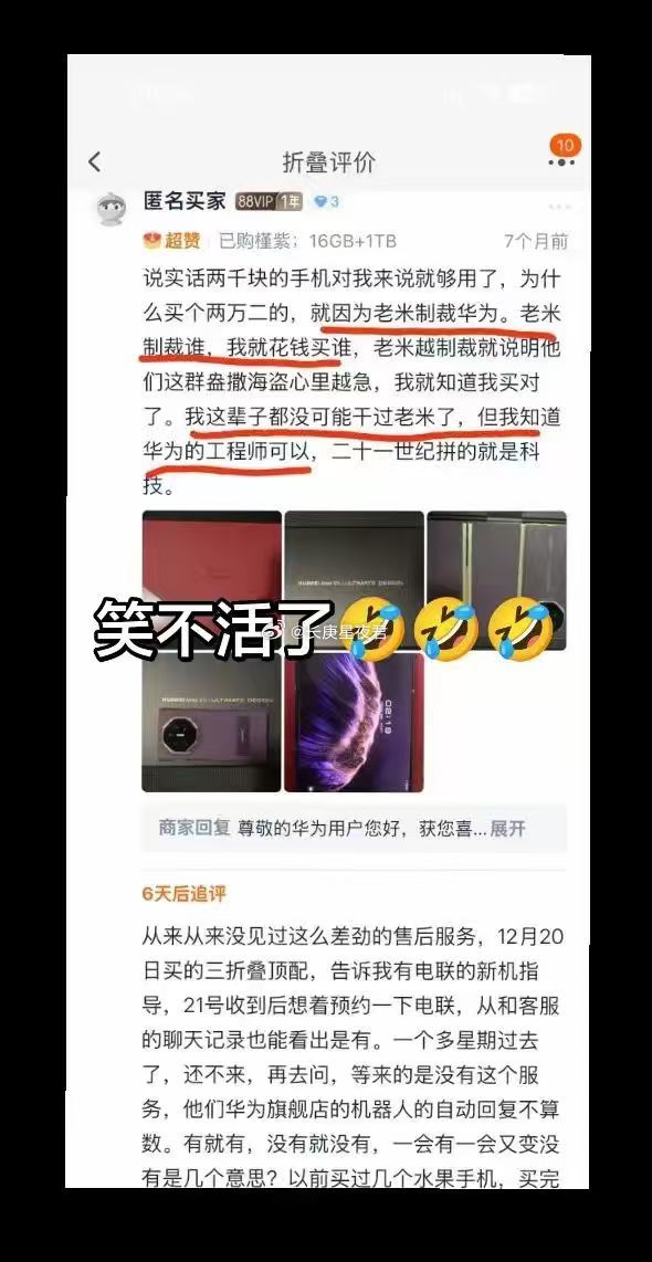 这智商配得上[允悲] ​