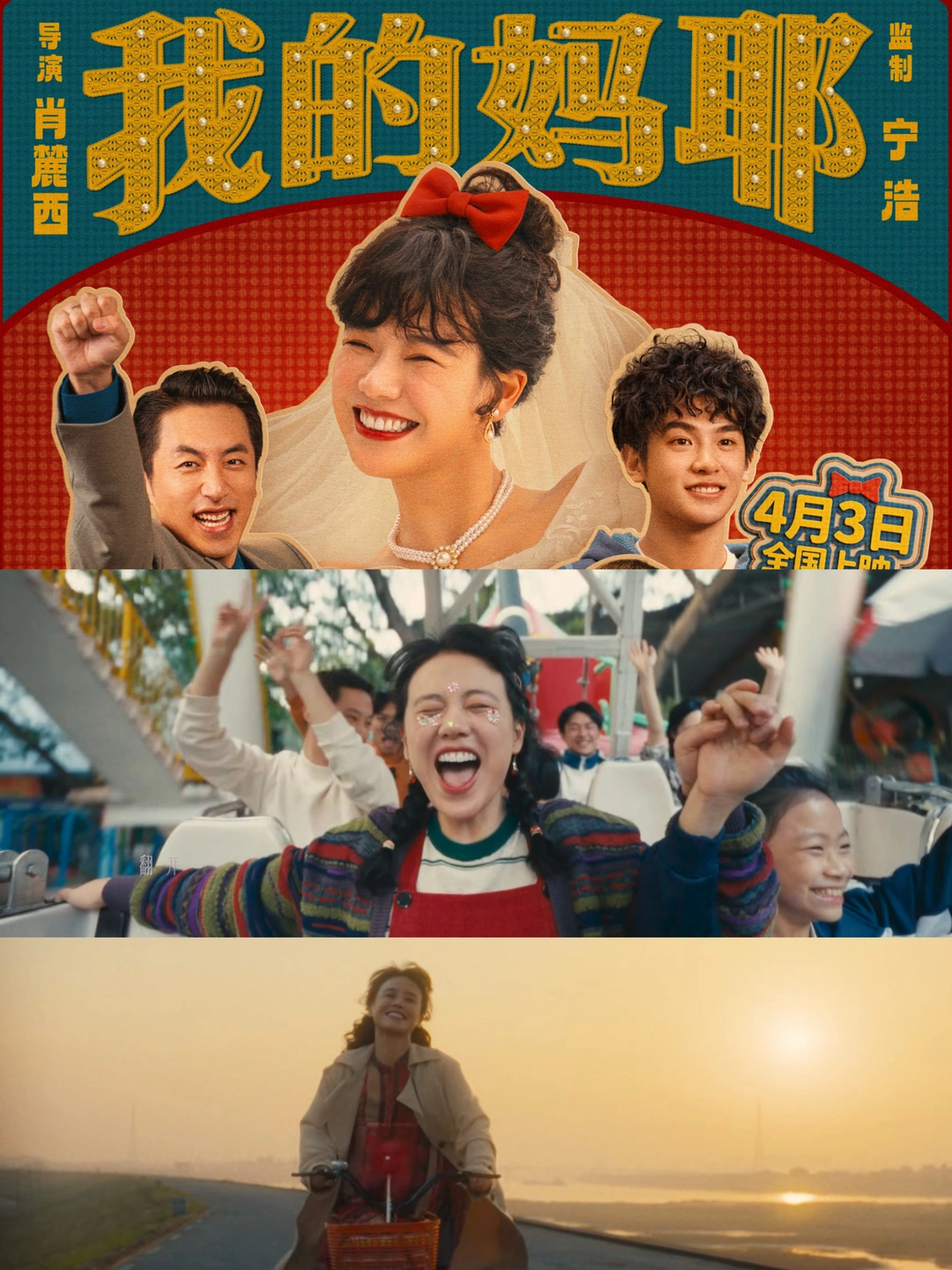 笑着笑着就哭了，谁不爱这热烈鲜活的李东玉