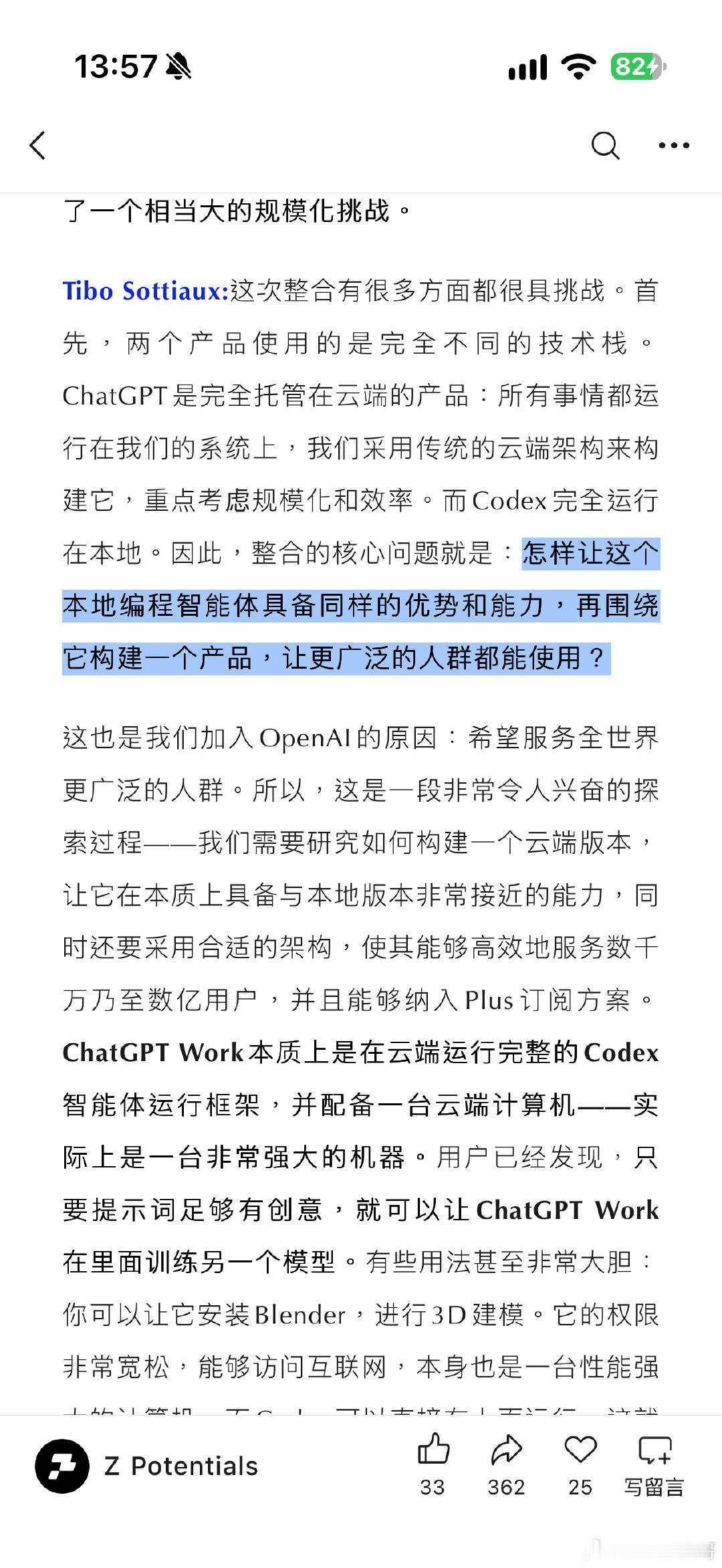 Tibo 也承认，现在两个合并只是过渡状态，接下来应该是爸所有能力一起拉齐

ChatGPT 是个云端产品，Codex 是在本地运行

现在合并状态是加了个虚拟机 vm，让 ChatGPT 也具备 codex 这种本地能力
#日常思考##gpt# ​
