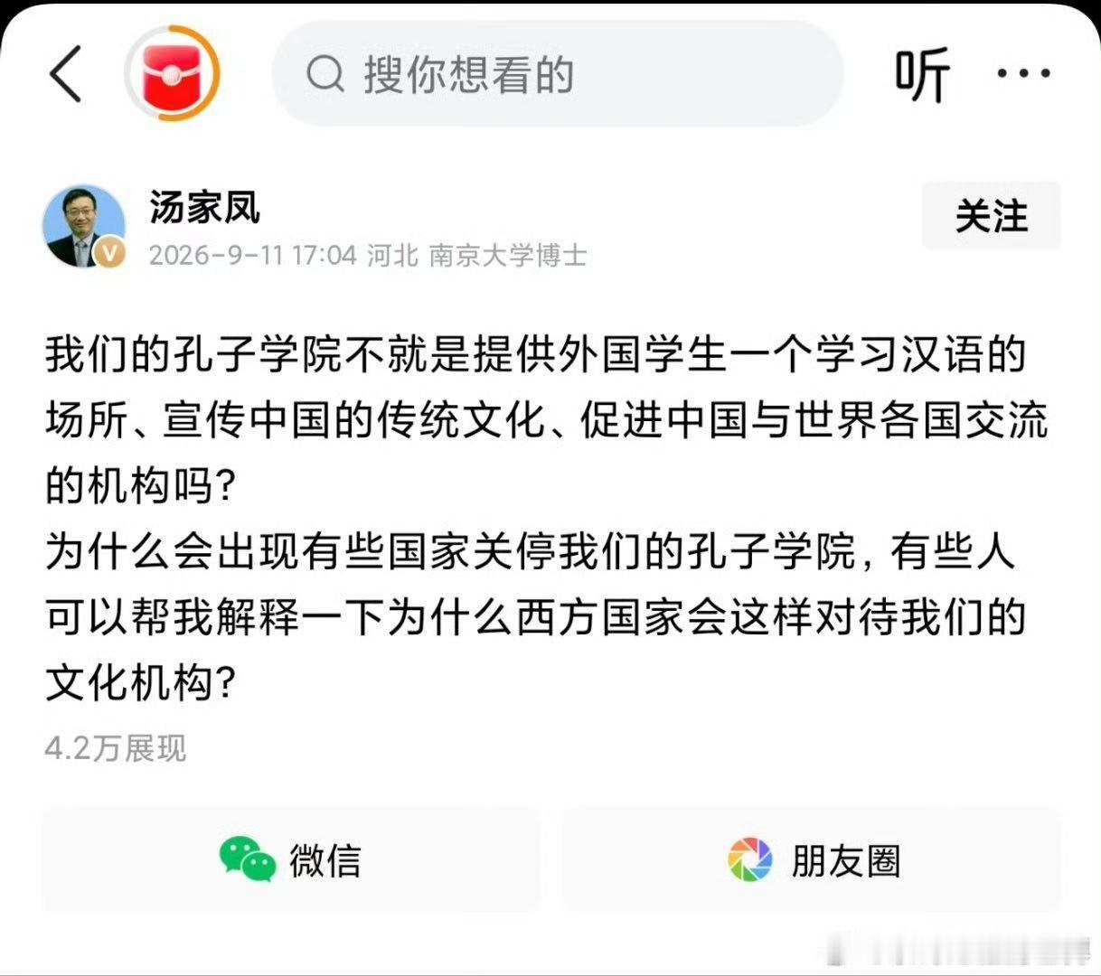 老汤这问题问得好，其实正常人心里都有数。 ​
