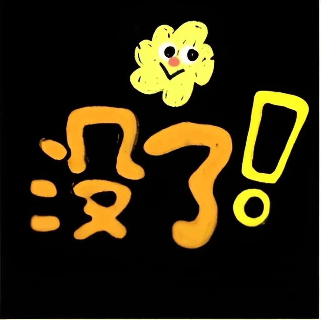 ₊⁺ 🩷ᐝ打工人假期结束be like ꒰₊˚🫧°˖꒱𓆡 𝓁𝓸𝓋𝓮ᐝ🤹1、放假有多快乐，上班就有多痛苦。😩2、从“睡到自然醒”到“闹钟连环夺命call”。⏰3、收假收心，收不了这身懒骨头。🦴4、收假了，但我的魂还在路上。👻5、假期走了，把我的心也带走了。💔6、假期不够用，就像工资不够花。💸7、又要开始“等放假”的日子了。⏰8、假期再见，我要去赚下一个假期的钱了。💪9、被假期宠坏的我，怎么面对明天？🥹10、假期最后一天，比失恋还难受。💔11、假期：来过，爱过，走了。👋12、假期是治愈，上班是致郁。💊13、收假了，下一个假期在哪？🔍14、假期只陪我走一段路，工位才是我永远的家。15、确认过眼神，是又要打工的人。16、人胖了，兜空了，又得回到工位上搬砖了。17、在家呼风唤雨的日子要结束了，马上就要在公司被呼来唤去的了。18、只有哄自己上班才是最现实的，最好喝的水是薪水，最美的花是有钱花。19、👷🏻♂打工ᵈᵅʸ ˚.ᐟ.ᐟ🧱为什么一上班就困，因为...