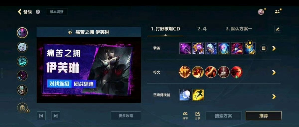 LOL手游女帝皮肤首发寡妇也是最顶级的buff，出半肉容 错很高，甚至可以跟战士solo， ​​​