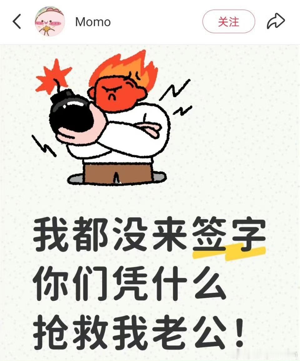丈夫工地重伤医院抢救后妻子投诉医院：我都没签字你们凭什么抢救我老公！

法律写明：生命垂危、无法取得近亲属意见，经负责人批准可立即救治。

事件真实性不确定，医者心寒，救人都有错？患者担忧，命会被亲密关系拿捏？法律层面需完善，近亲属的责任权利义务，随意放弃也得担责。