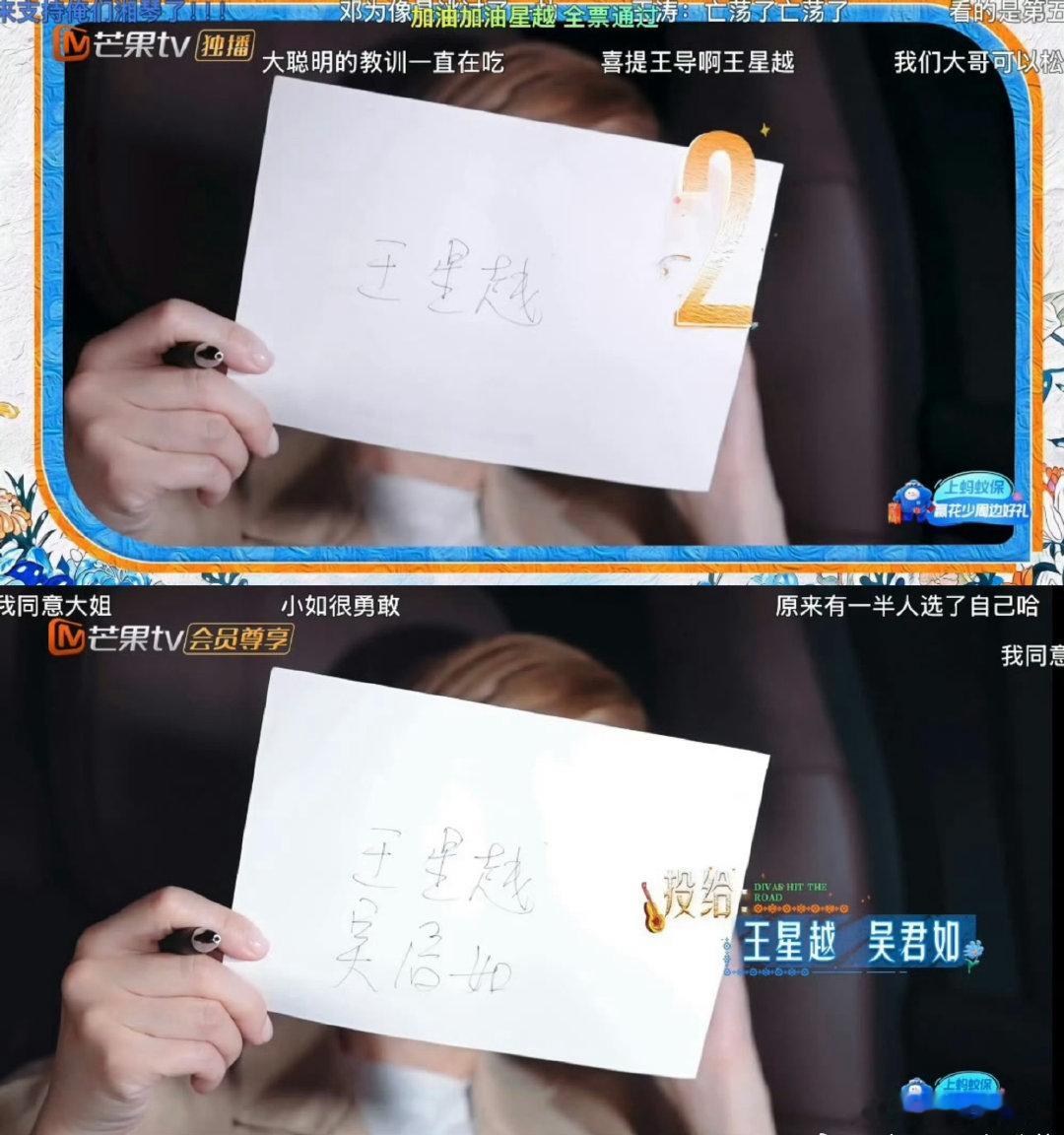 #花少8加更版忘记打码#我的天这么大失误吗 ​