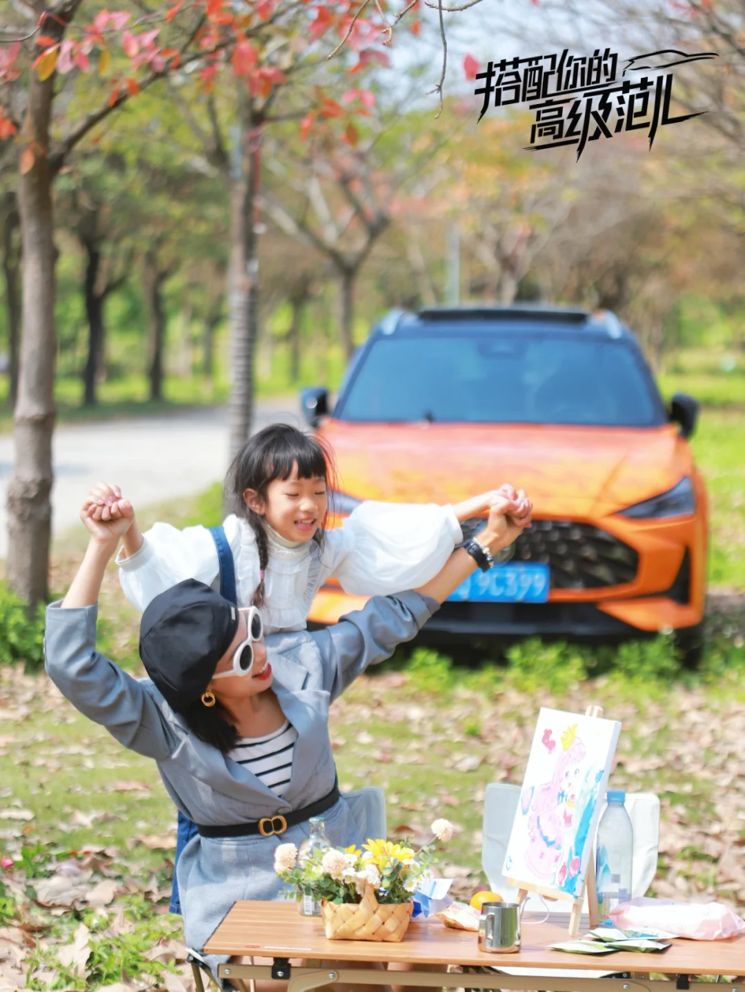 广州周边游 开上宝藏SUV去春游是有多爽！