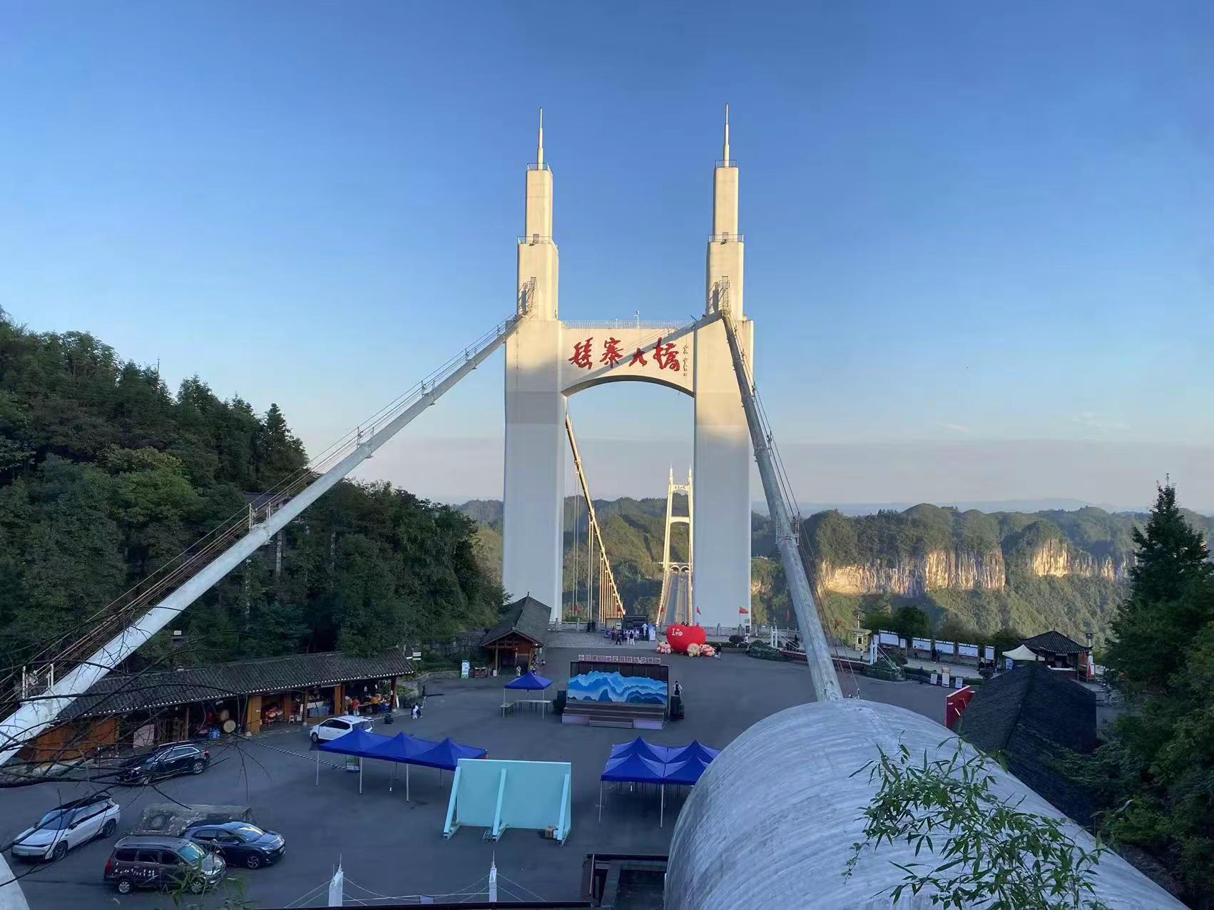 国庆假期就要结束了，带着问界M7 不急不慢往回赶了鸿蒙智行 什么是大基建 湘西矮寨特大悬索桥
