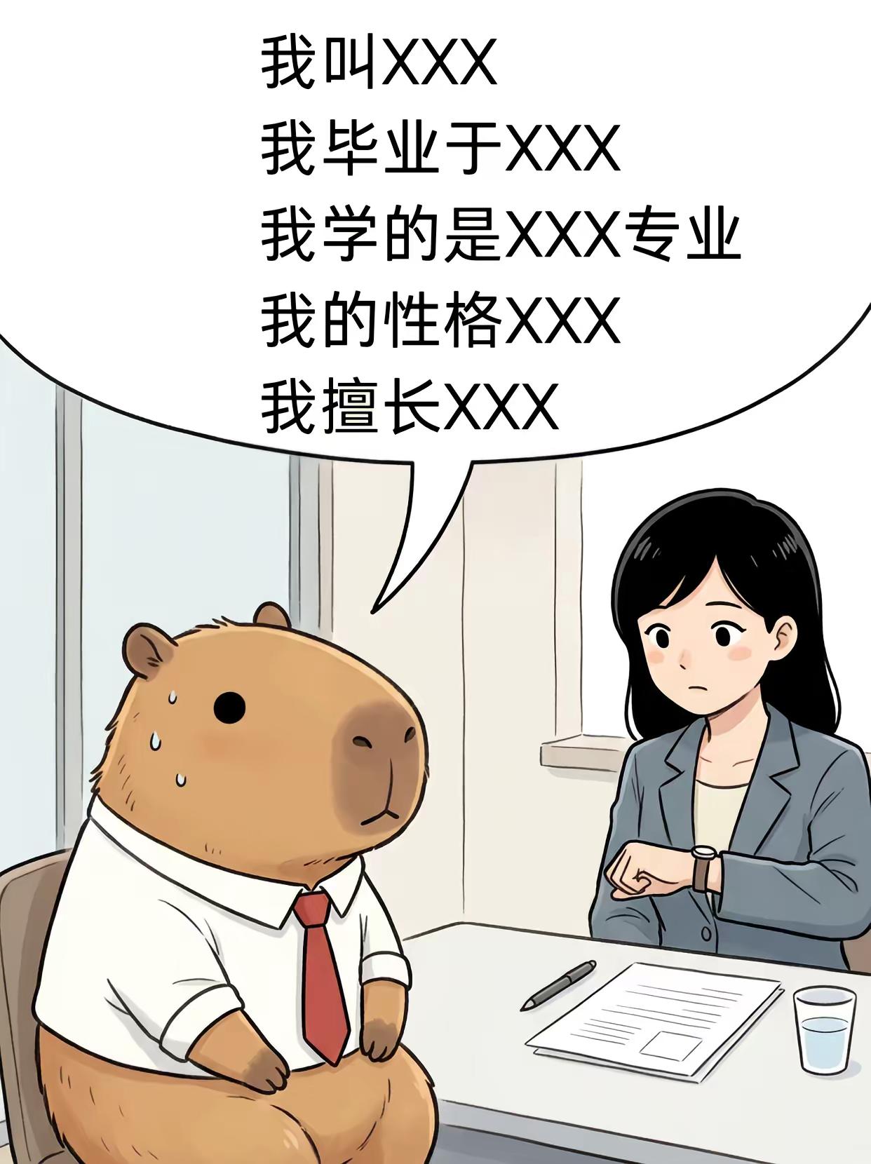 自我介绍到底该说点什么？。很多同学一听到面试官的要求，就开始背简历，从学校、专业、社团说到兴趣爱好，讲完三分钟，面试官还是不知道你凭什么适合这个岗位。记住，自我介绍不是让你报户口，而是在考察三件事：你是谁，你和岗位有什么关系，你能不能讲重点。教你一个万能公式：你是谁+相关经历+做出了什么+为什么匹配