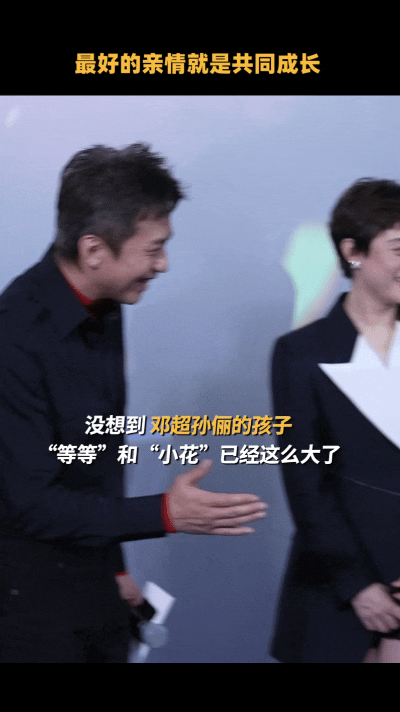孙俪在采访里聊起孩子的内心想法，透露女儿小花曾经很担心爸爸妈妈会离婚。小孩子心思敏感，偶尔看到父母争执，就容易胡思乱想，悄悄藏起这份不安。

孙俪察觉到孩子的顾虑之后，耐心安抚小花，明确告诉她爸爸妈妈不会分开，给足孩子安全感。
很多家长总以为孩子年纪小看不懂大人之间的情绪，其实小朋友感知力很强，大人