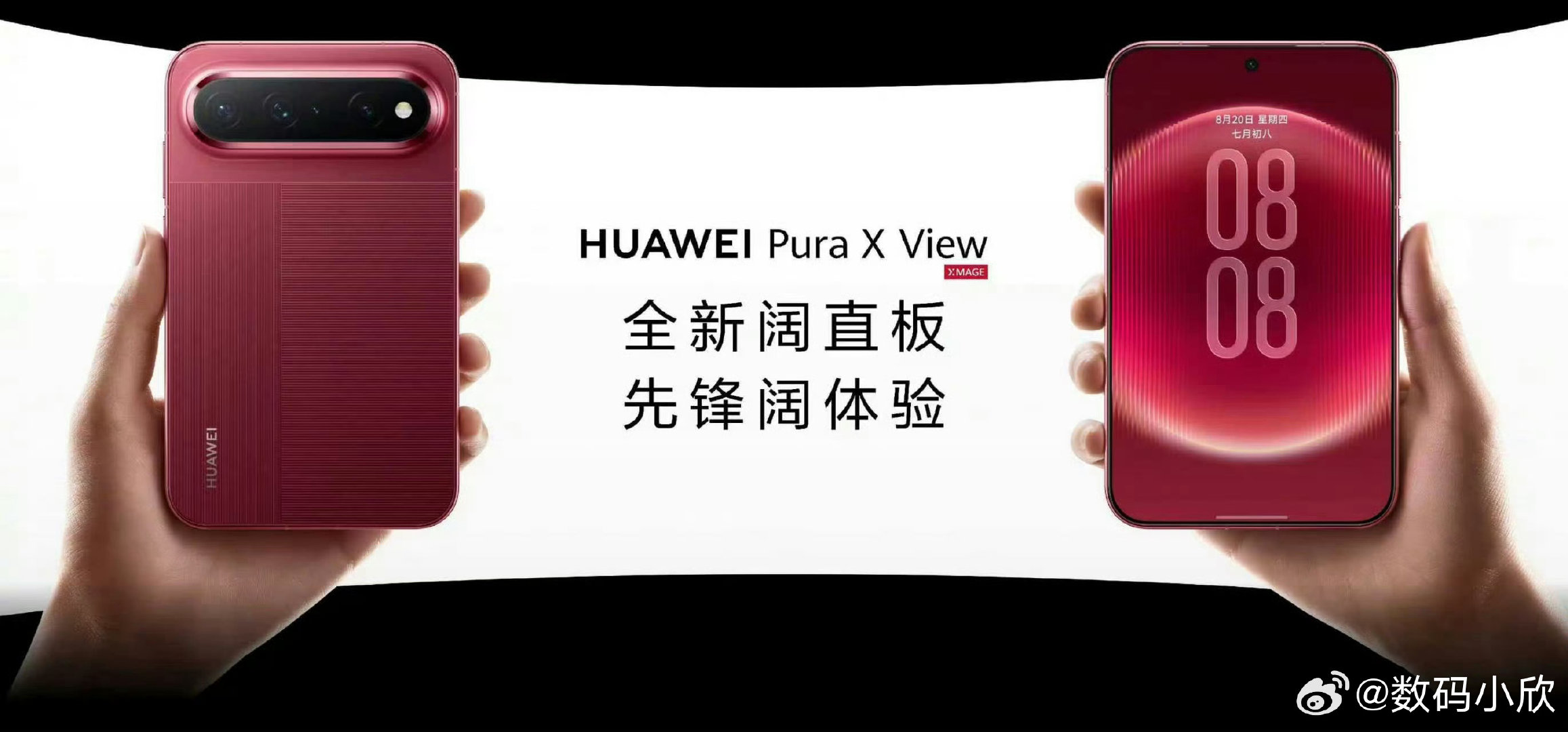 #iPhoneDuo PuraXMax#
没有对比就没有伤害！[允悲] ​