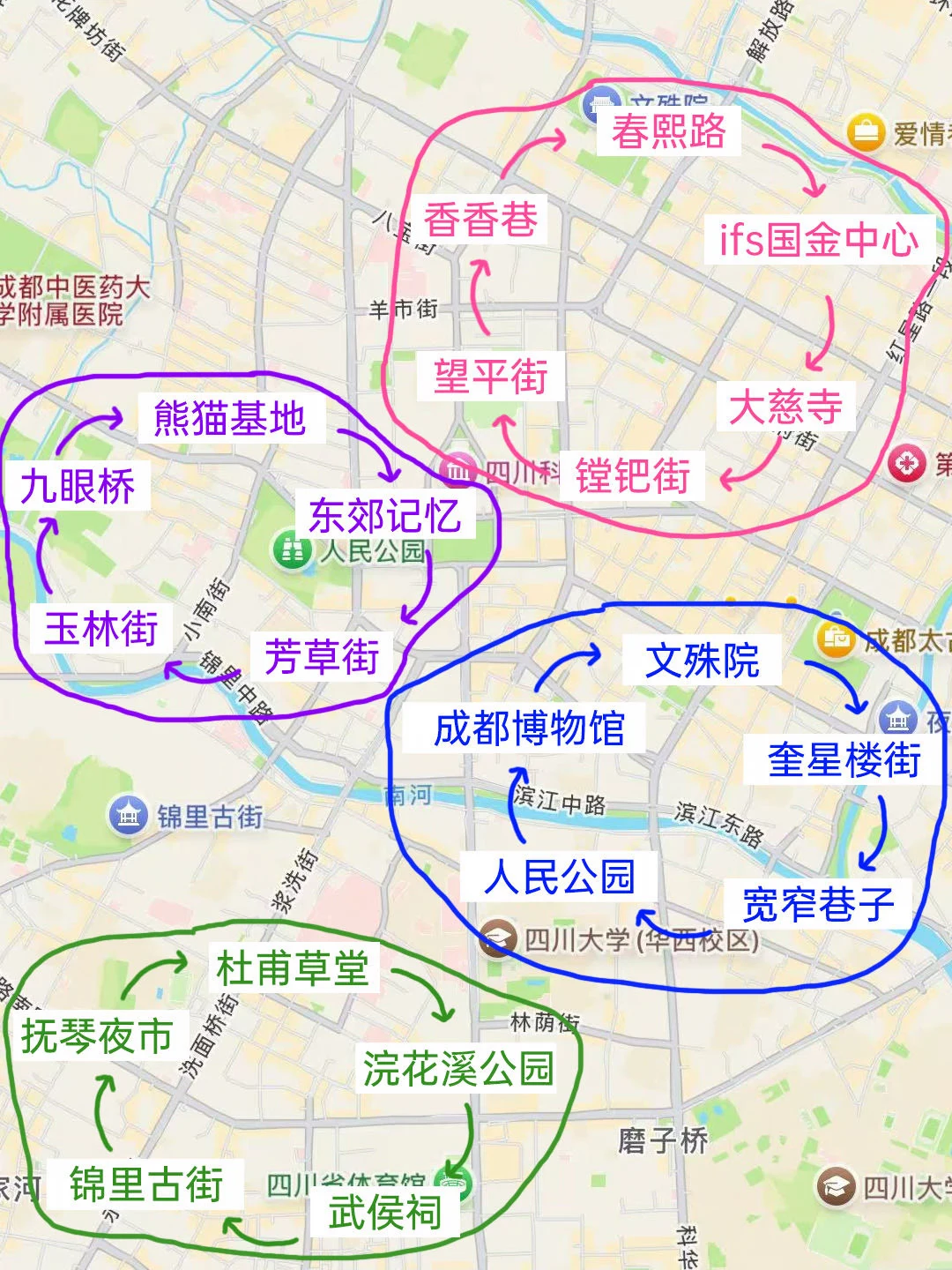成都真的会惩罚每一个不做攻略的人