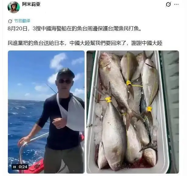 加速台湾统一的又一个重大信号，谁能保护台湾人民？
 
8月23号早上，我刷到一段