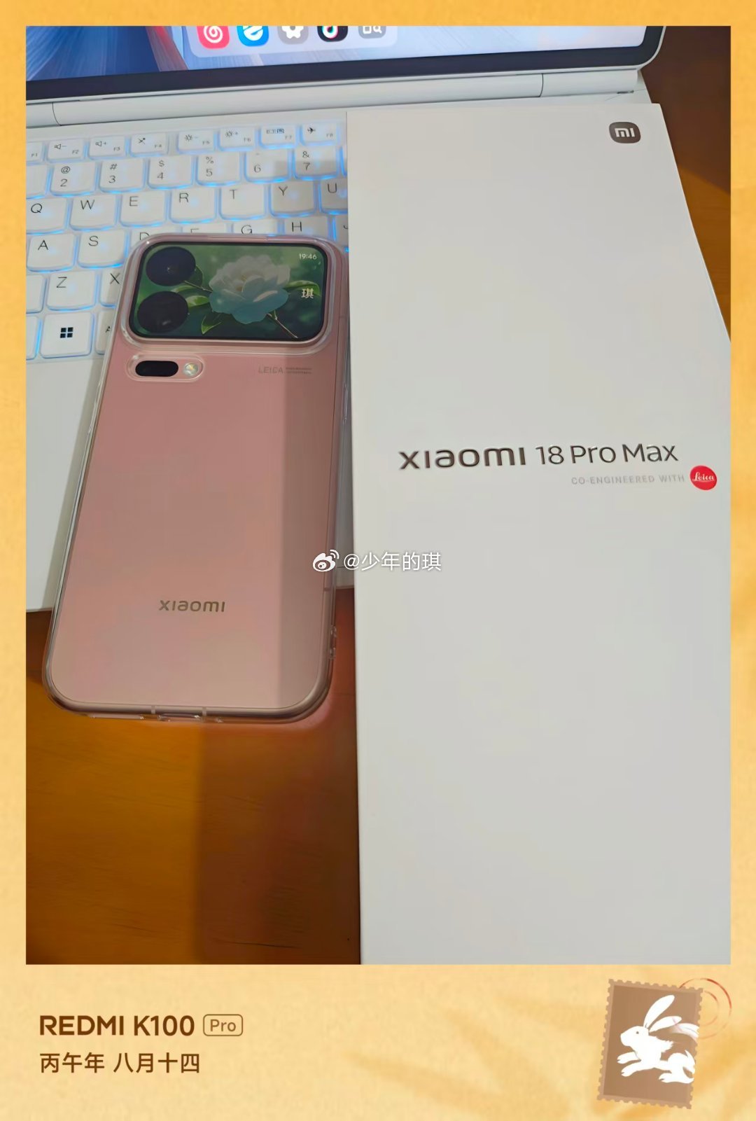 #小米18pro系列# 这姑娘太好看了[么么哒]#雷军[超话]# ​