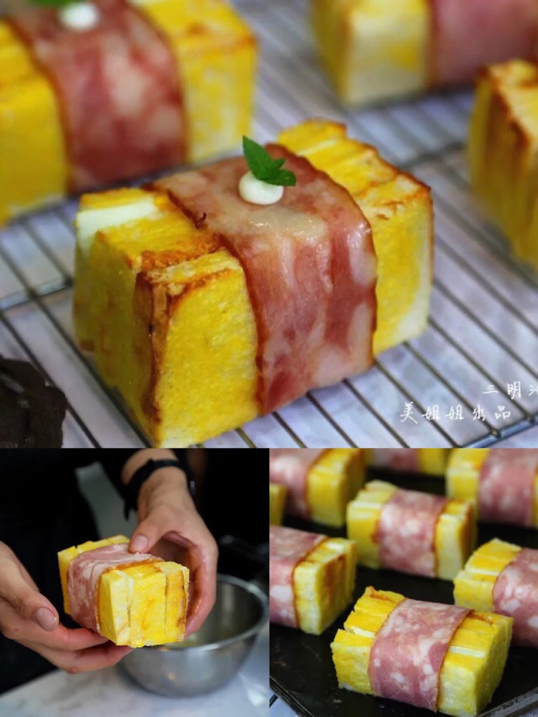 培根肉松三明治——简单几步搞定丰富的早餐