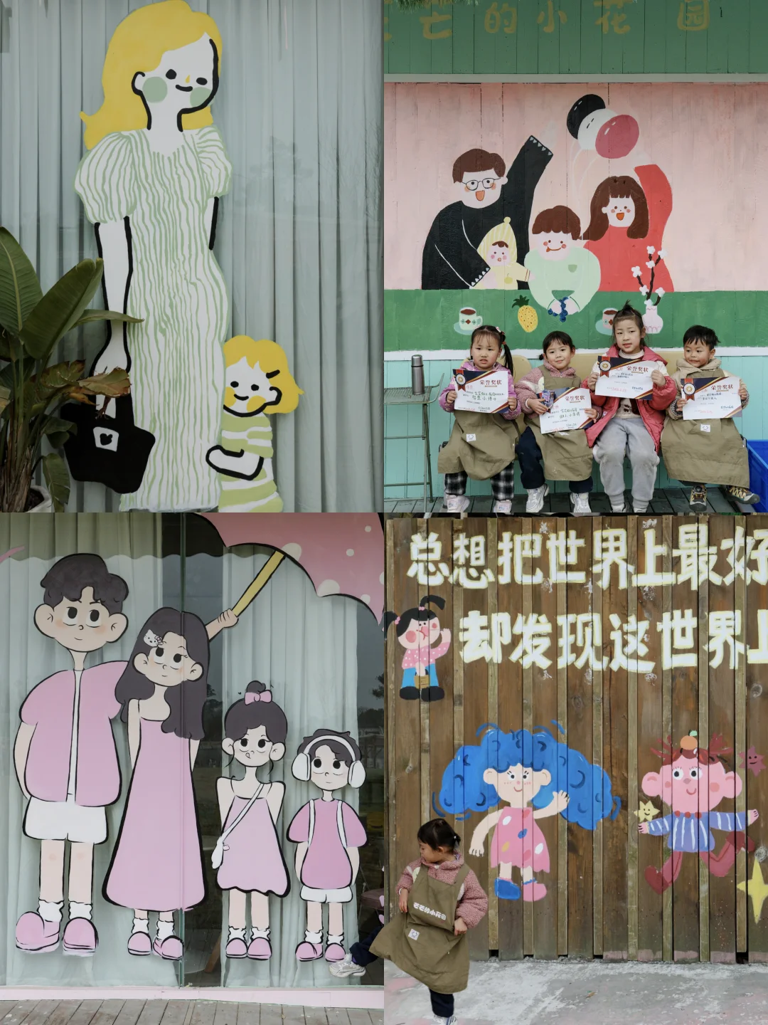郫都可爱营地🤍娃有人带，父母全程打甩手