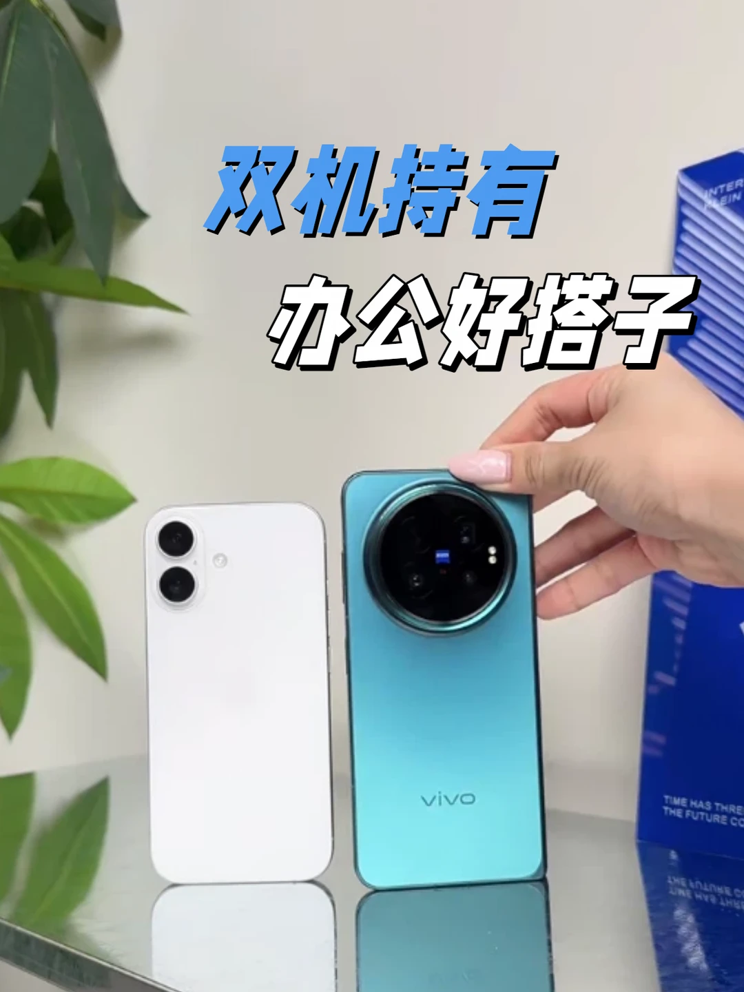 果粉搭配折叠屏居然这么适配