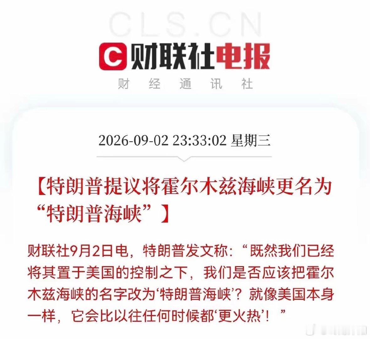 自周一走出强势修复行情之后，近三个交易日市场冲高都只能维持半小时左右，今天同样没能例外。截至撰稿时段，暂时还无法判定今日是黑周四还是红周四，但弱势反弹的整体格局，和此前的判断基本一致。经过两日弱势震荡，短线行情结构已经发生改变，后续操作思路需要及时调整。

1、午后大盘一度快速下探 ​
