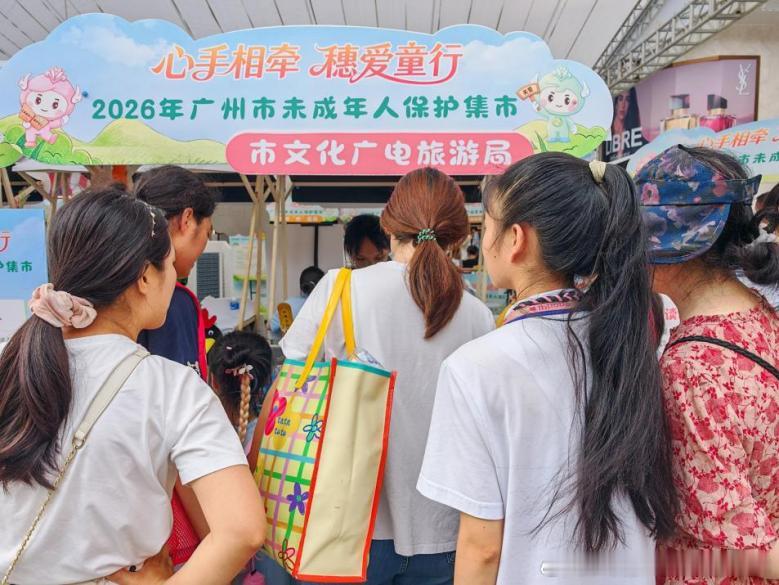 烈日下的书香清凉——这场“六一”市集活动人气爆棚5月30日-31日...