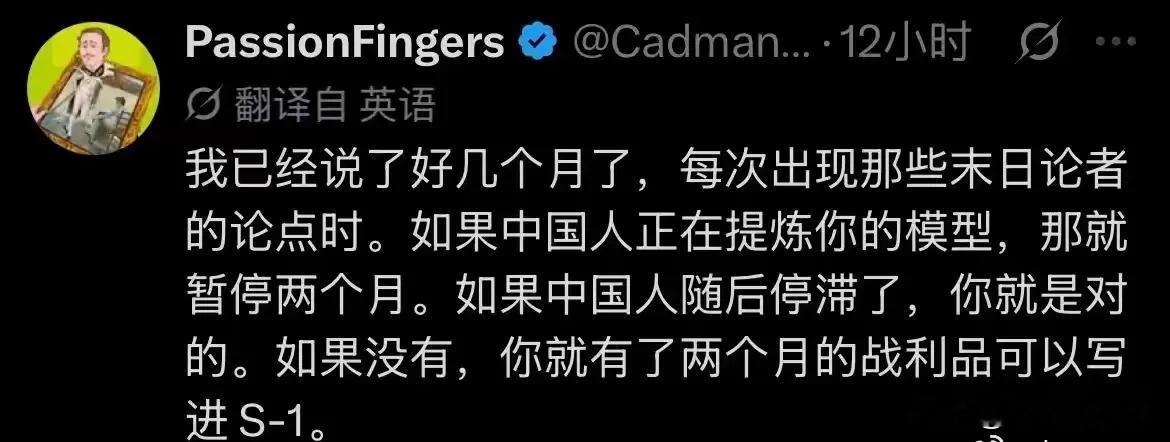 外网网友一个建议，吓得美国不敢吱声……
美国天天嚷嚷，说中国AI大模型是靠蒸馏、抄美国的模型才发展起来。
有海外网友直接抛出一个简单测试建议：
美国干脆把美国模型对外关闭两个月！
如果中国AI就此停步，说明美国说的是真的；
要是中国AI照样持续迭代进步，那这套指控就是无证据的空谈。
美国敢不敢试一试