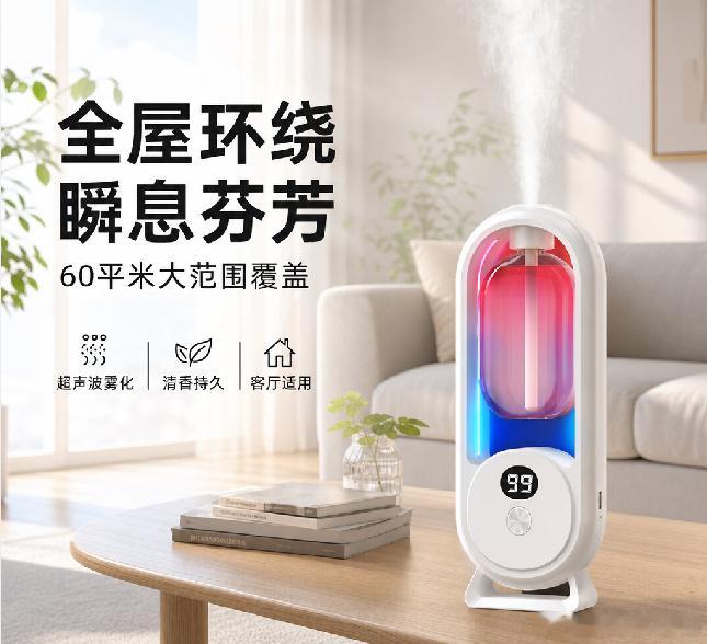 香薰机团购黄金时代全面爆发｜MistAirHome源头工厂，诚邀全球团...