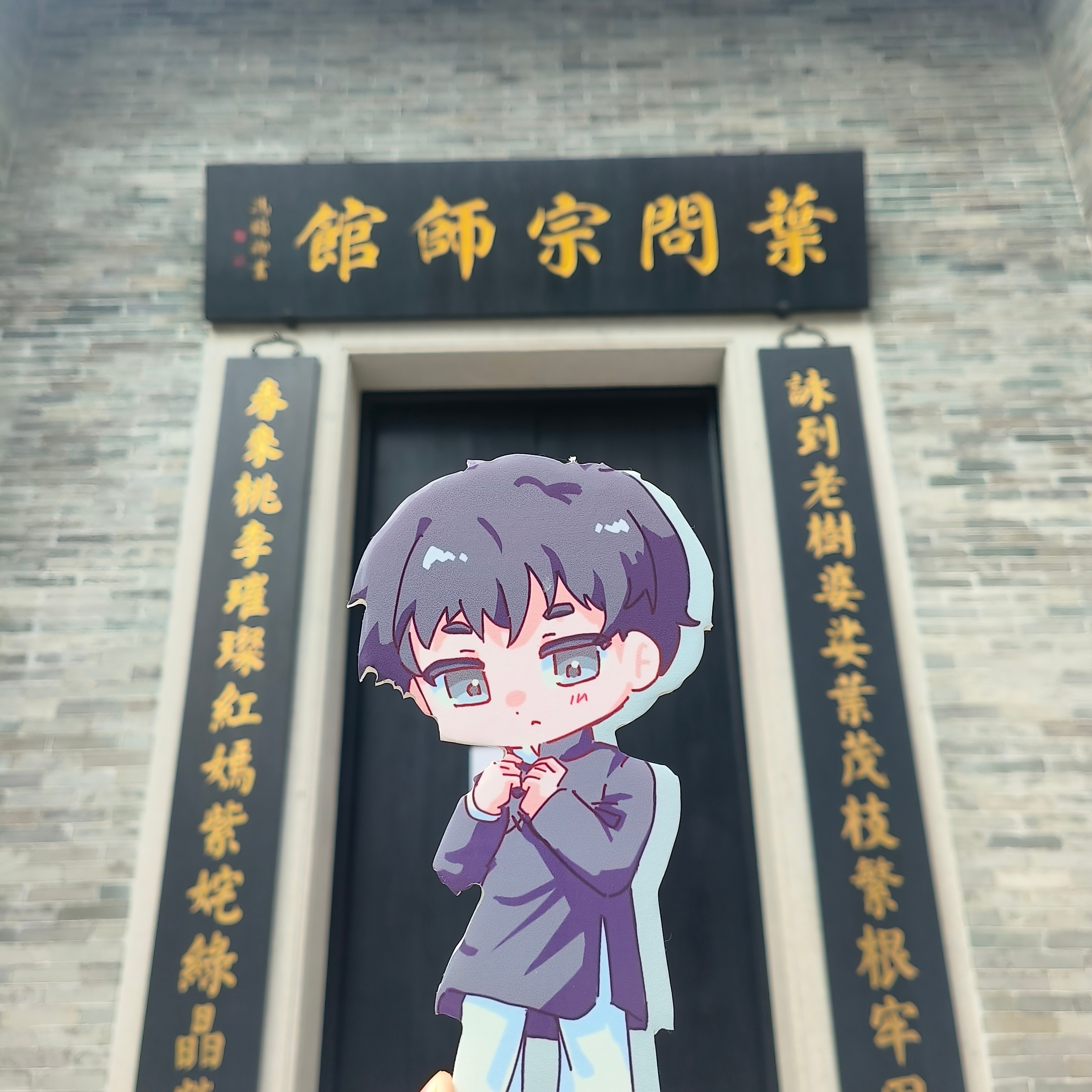 #甄子丹[超话]# 已在佛山打卡叶问馆[抱一抱][抱一抱][抱一抱] ​