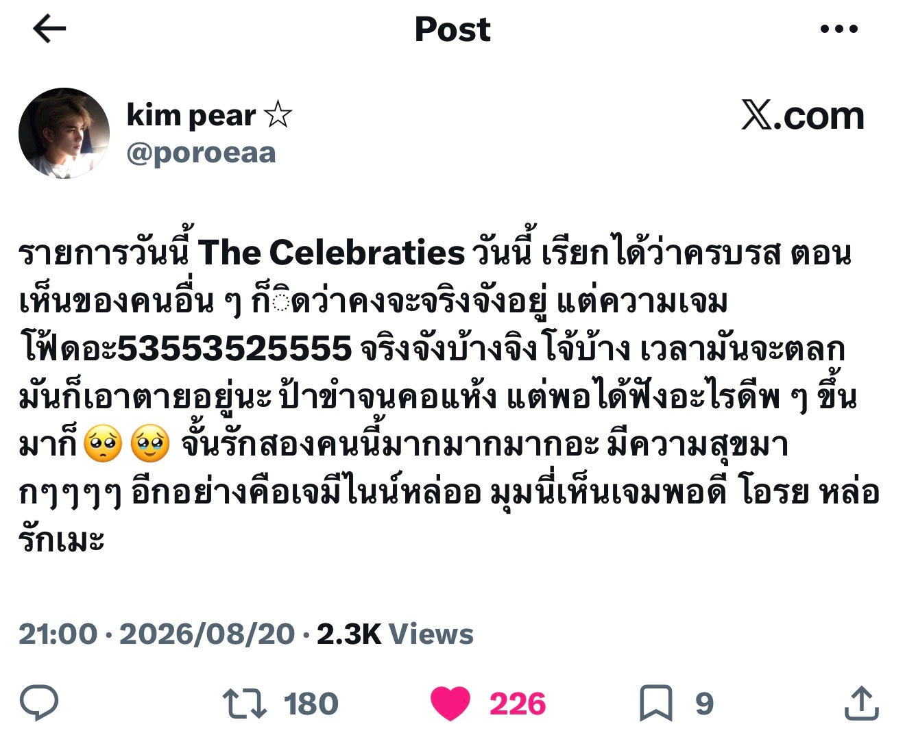 🩶🩷：看到Gem在这么多镜头里都那样看着Fourth 我都不好意思了 好吧 现在我真的明白了 Phi 你喜欢这个人

🩶🩷：今天我终于明白 Gemini确实很喜欢看Fourth 他当时真的非常担心Fourth的喉咙 而且从我坐的地方 我能非常清楚地看到他的目光 就像 我害羞得要命 你知道我的意思吧 我觉得Phi Gem甚至 ​