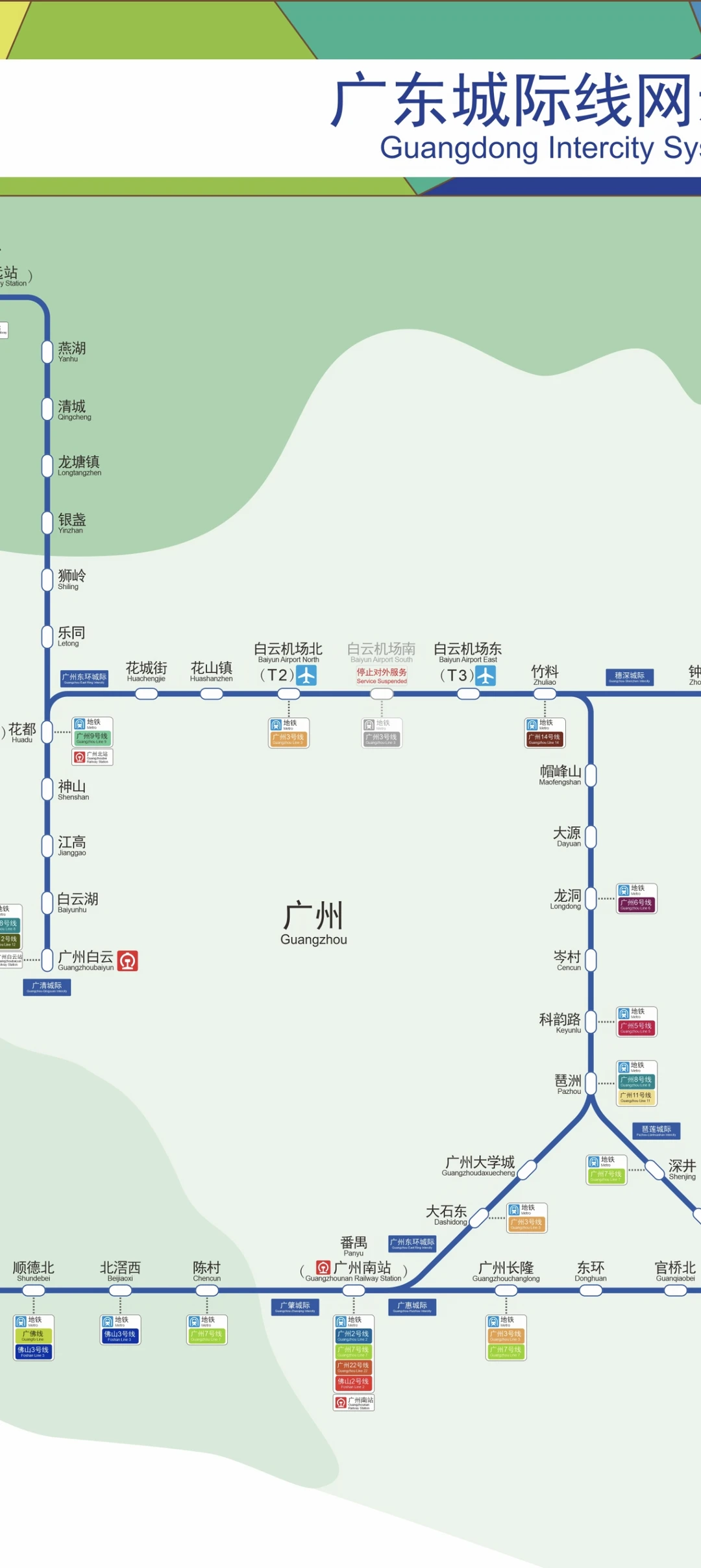 前段时间白云机场新开通的T3航站楼被骂惨了，原因就是公共交通服务不完善。实际上白