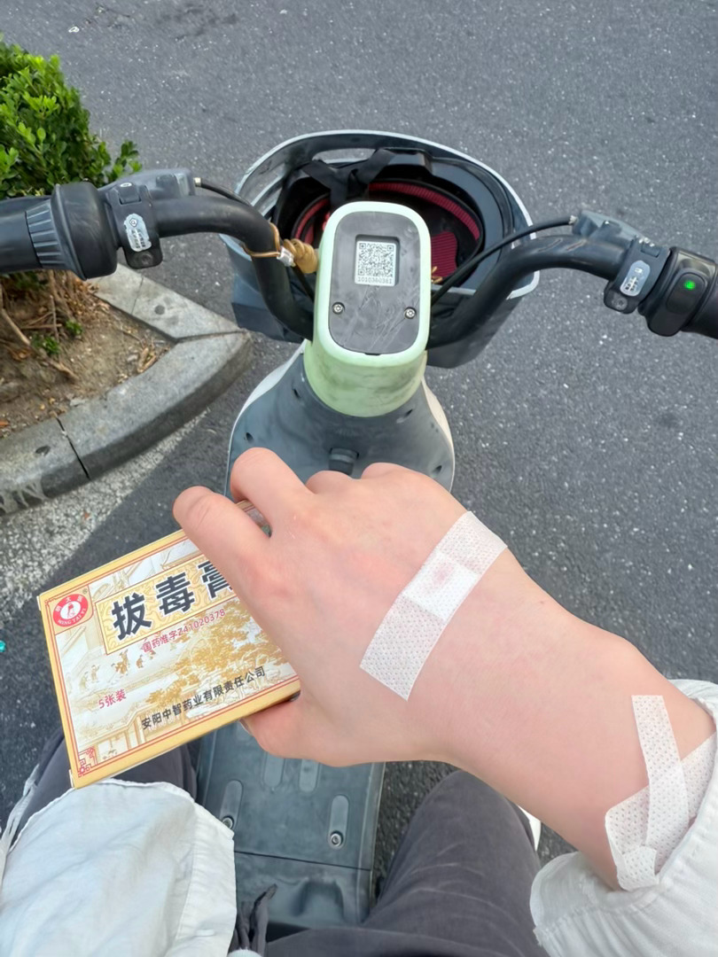 刚刚挂水的诊所我挂水的时候旁边没人了 我问诊所名字点外卖 医生老头过来问我美团怎么用 我帮他下了美团注册了账号 又教了他高铁怎么买票高德怎么打车和取消订单 还告诉他陌生人千万不要给别人验证码 叔叔六十多了 说一般人不问看我应该是好人哈哈哈哈哈 又做了件好人好事[开学季]希望大家被满满善意爱 ​