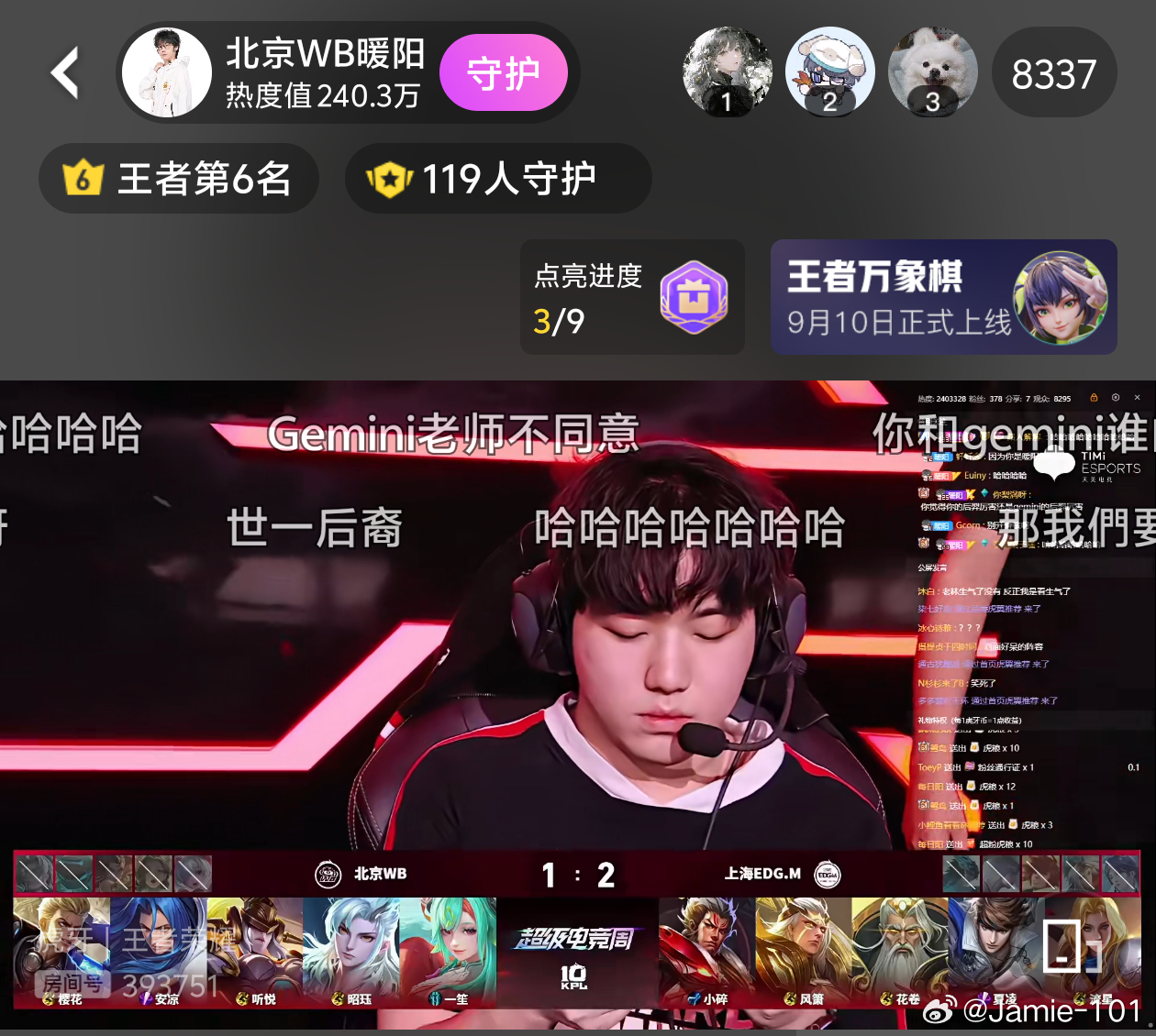 #暖阳Nyy[超话]# 
林恒这个臭屁小孩，看到对面选出后羿立马
“这把箫子哥的后羿要是有我的水平那就拿下了，我是世界最强后羿”
“可惜他不是我，那这把我们有了嘿嘿”
（臭屁小🐏乱说中，咋这么可爱这个笨蛋！˃ ˄ ˂ ）
dmls问gemini老师同意吗，🐏“这不需要经过gemini的同意”[并不简单]
接着 ​