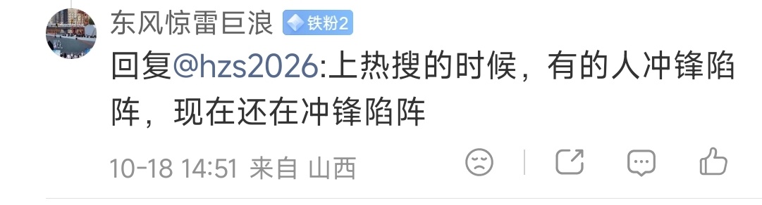 大失所望，都是这样一群人，就不浪费精力了[老师好]

此车刹车强劲，结构强度优秀，然懂车帝罪大恶极，罪无可赦，讨论这个问题都是司马昭之心，不顾中国新能源产业发展大局，导致速成车帽子扩散，明明有工业4.0，数字孪生，先进AI仿真等等领先技术，我已深刻认识到刨根问底的错误

无条件支持国家下场 ​