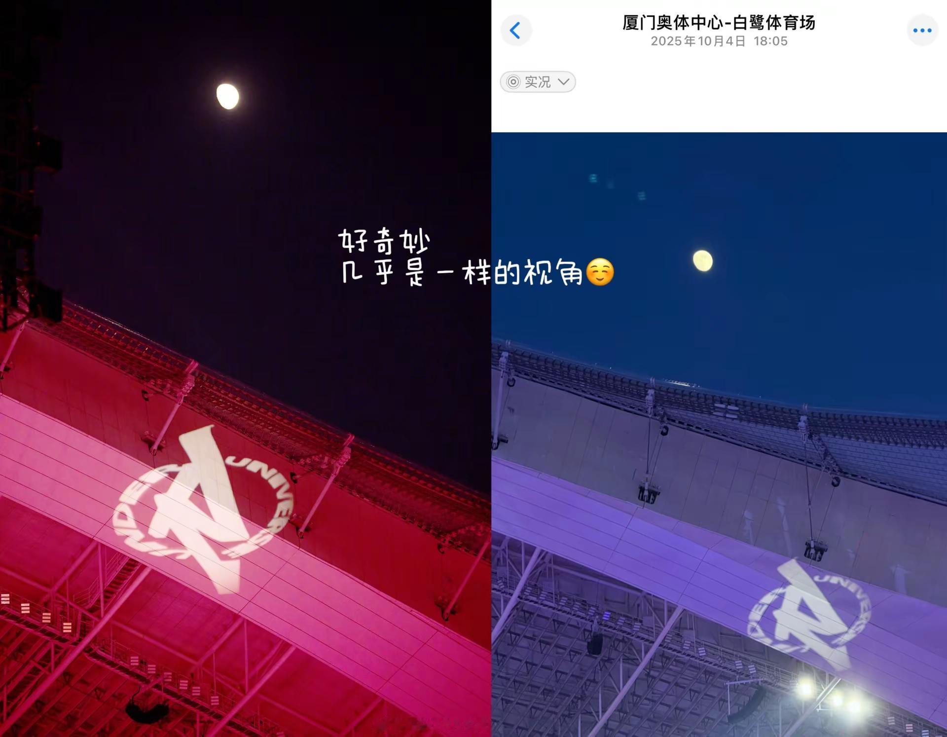不小心回到一年前的今天王源 王源宇宙超级无敌大狂欢演唱会 厦门 @TFBOYS-王源