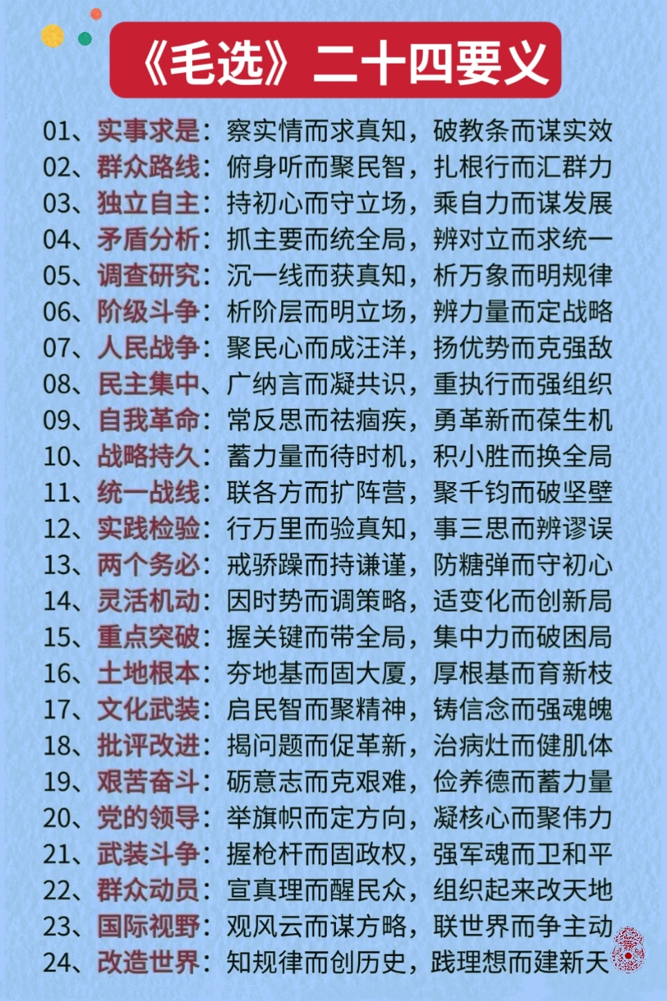 天不言而四时行，地不语而百物生。