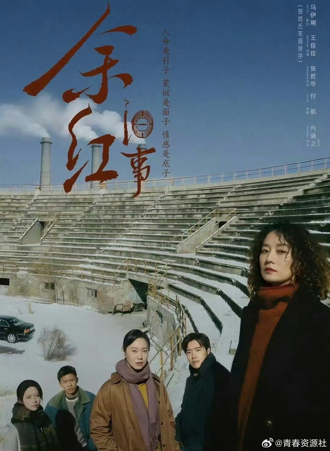 法医秦明之龙番往事 更1-15集
D：
K：

余红旧事 首播1-9集
D：
K： ​