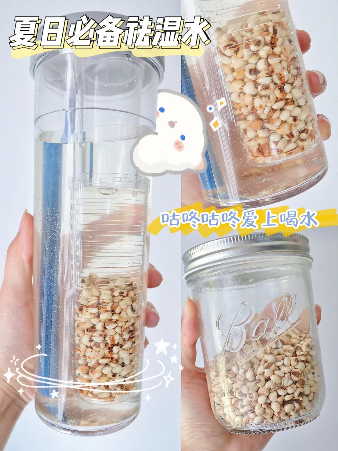 夏日必get的祛湿水‼️头皮再也不臭臭啦✅