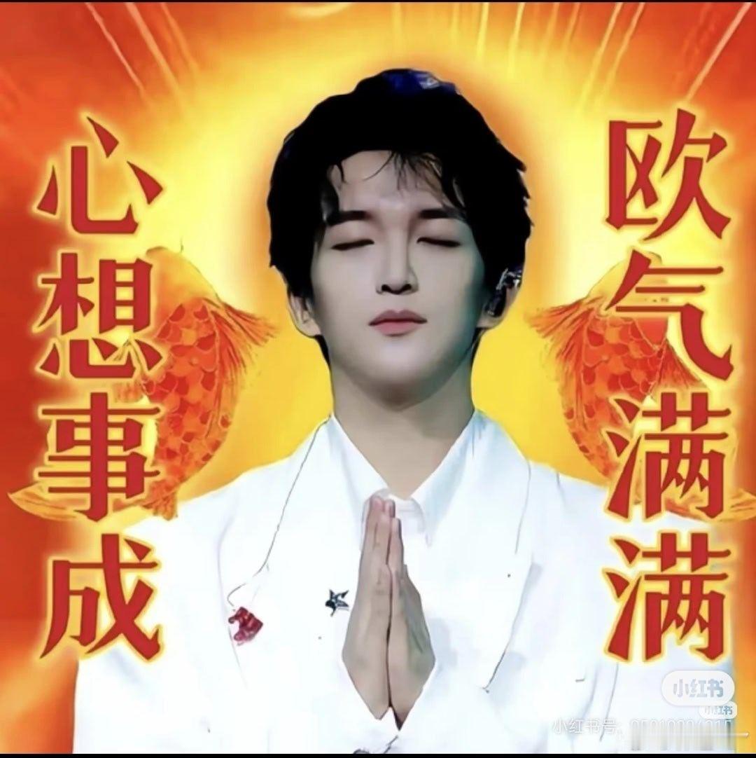 一学期一度的成长汇报又开始啦，不过黄子弘凡赐予我运气，今年又没被抽到，虽然我求的不是这个，但还是开心开心[比耶][比耶][比耶]最大的心愿不当班主任啊，不当班主任，求求啦[祈祷][祈祷][祈祷]黄子保佑 ​