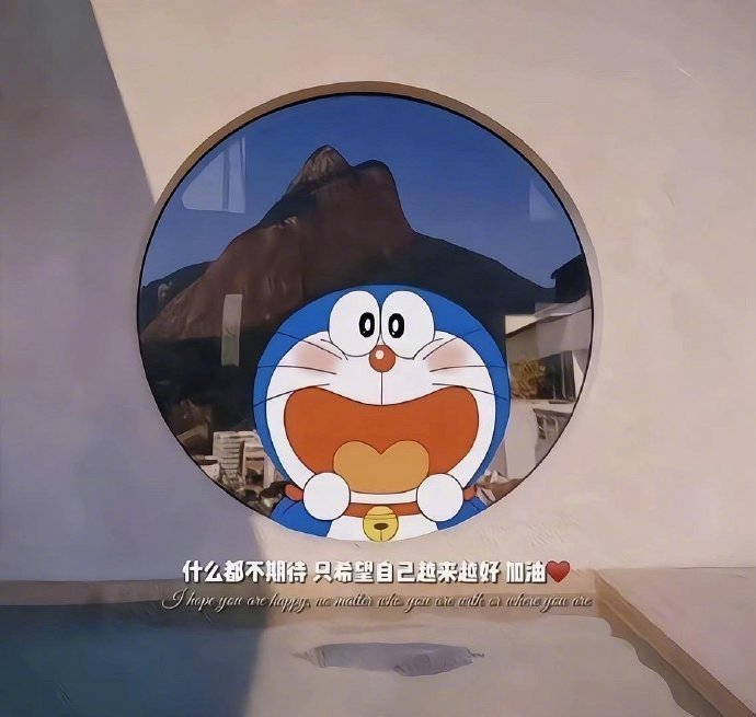 ‘’人无贪念必有馈赠 满心期待必有所失‘’ ​​​