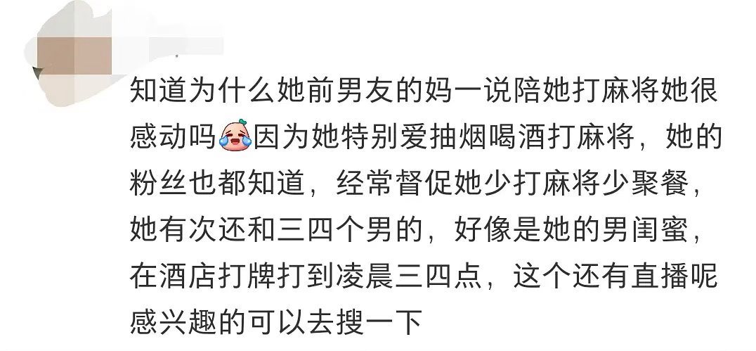 我觉得代露娃这下真的翻车了……之前对她观感还挺好的，在节目里她说的那些话感觉就太想引导别人去网暴她父母了，献祭这个词很准确，明星太想卖惨就会翻车啊 ​