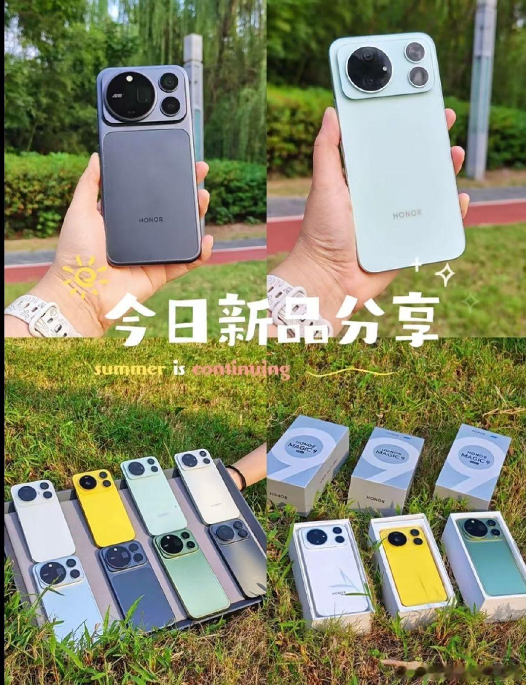 荣耀Magic9 实拍图分享
游戏党，爱拍照的姑娘小伙，出门电池焦虑族的小伙伴们闭眼冲
#荣耀Robotphone
#荣耀Magic9
#我的人生电影正上映
#荣耀未来导演计划
#如皋万都荣耀体验店  ​