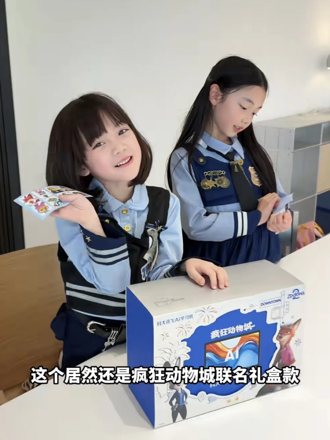 谁的眼最尖？沐言用的是哪款学习机啊？