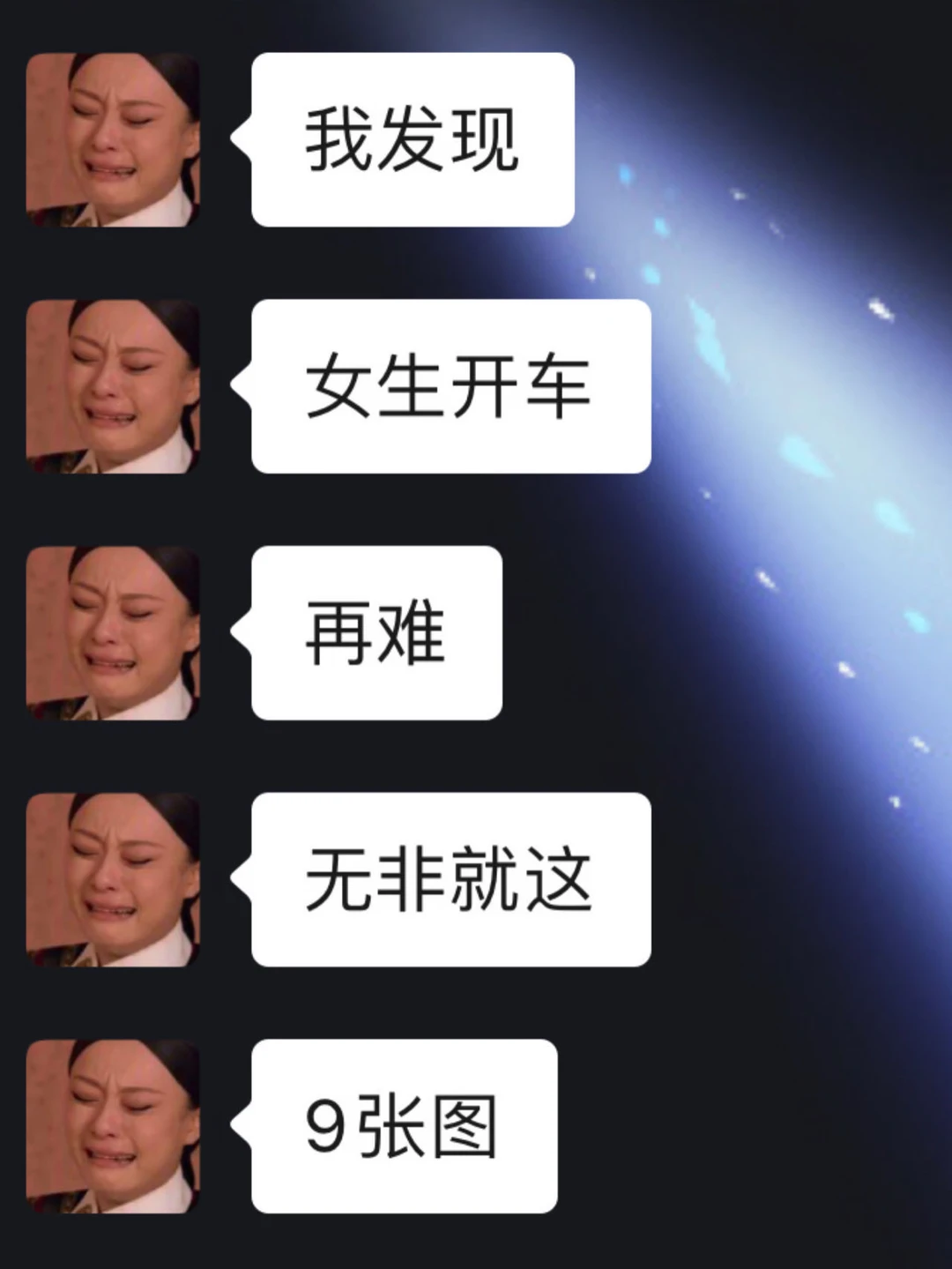 开车时学会什么技巧对后半生有巨大的好处