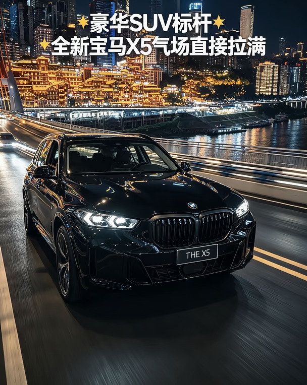这车符合你的气质