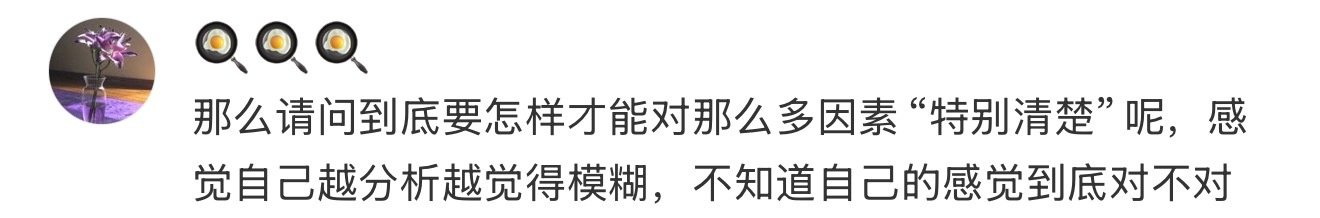 那些从运动员身上学到的事 ​