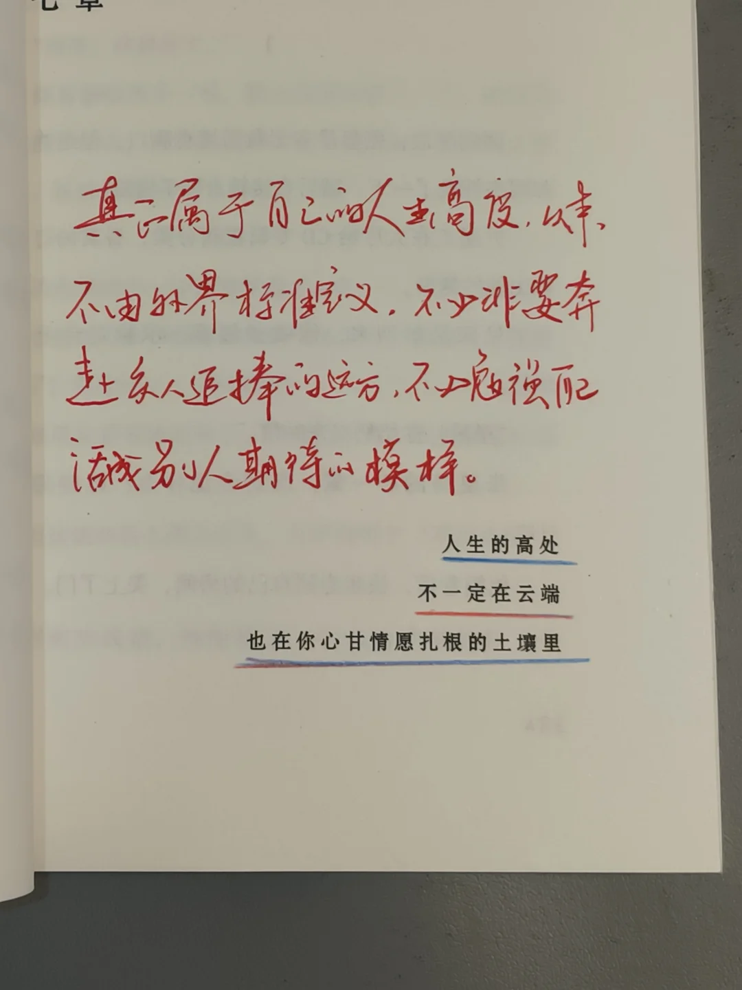 请你务必千万次救自己于水火！！！