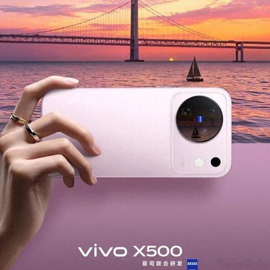 《vivo X500系列定档，新机外观正式公布》结合一同公布的预热海报来看，vivo X500的外观设计进行了调整，其采用矩形和圆形相结合的后摄模块方案。 ​